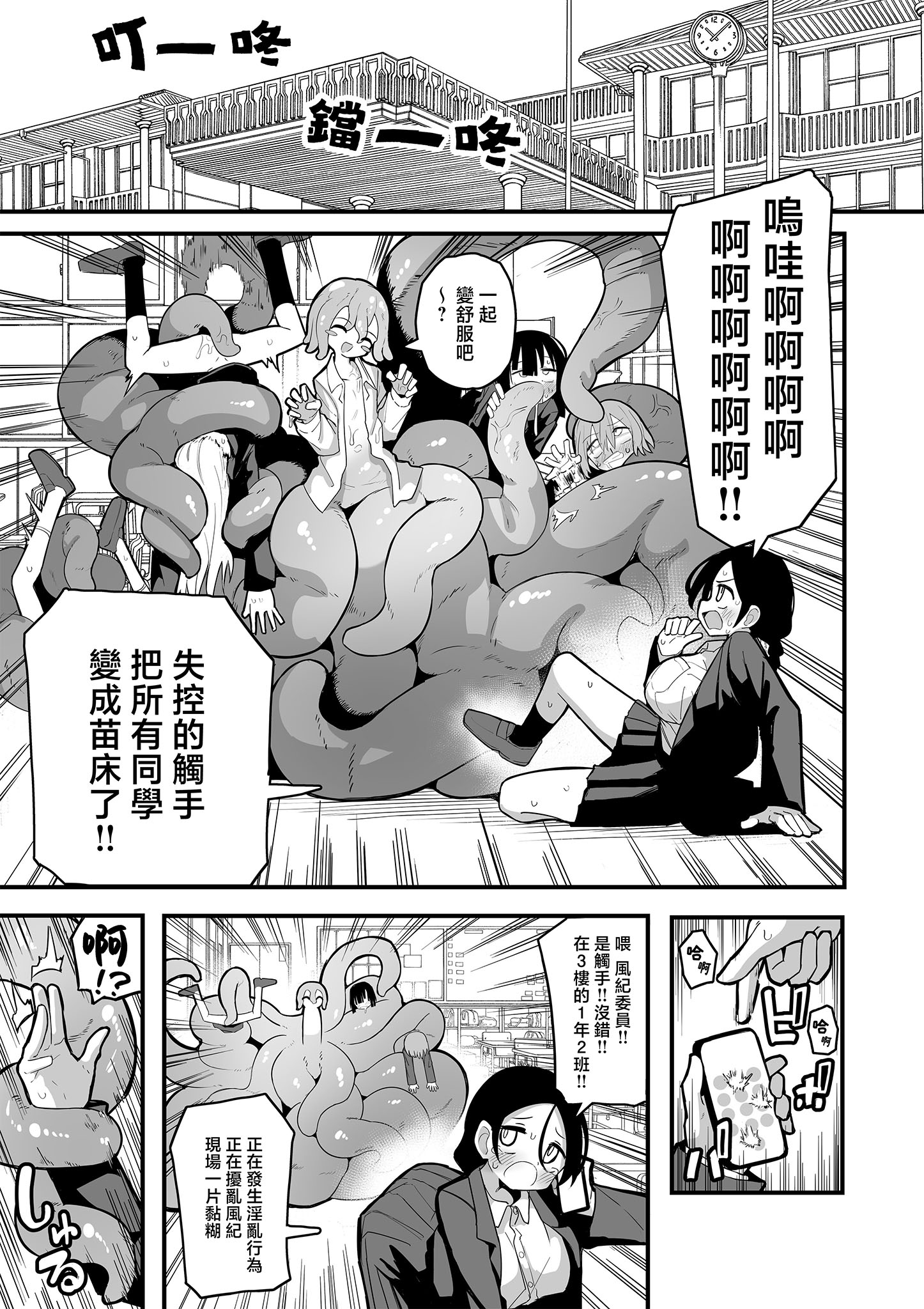 第01话0