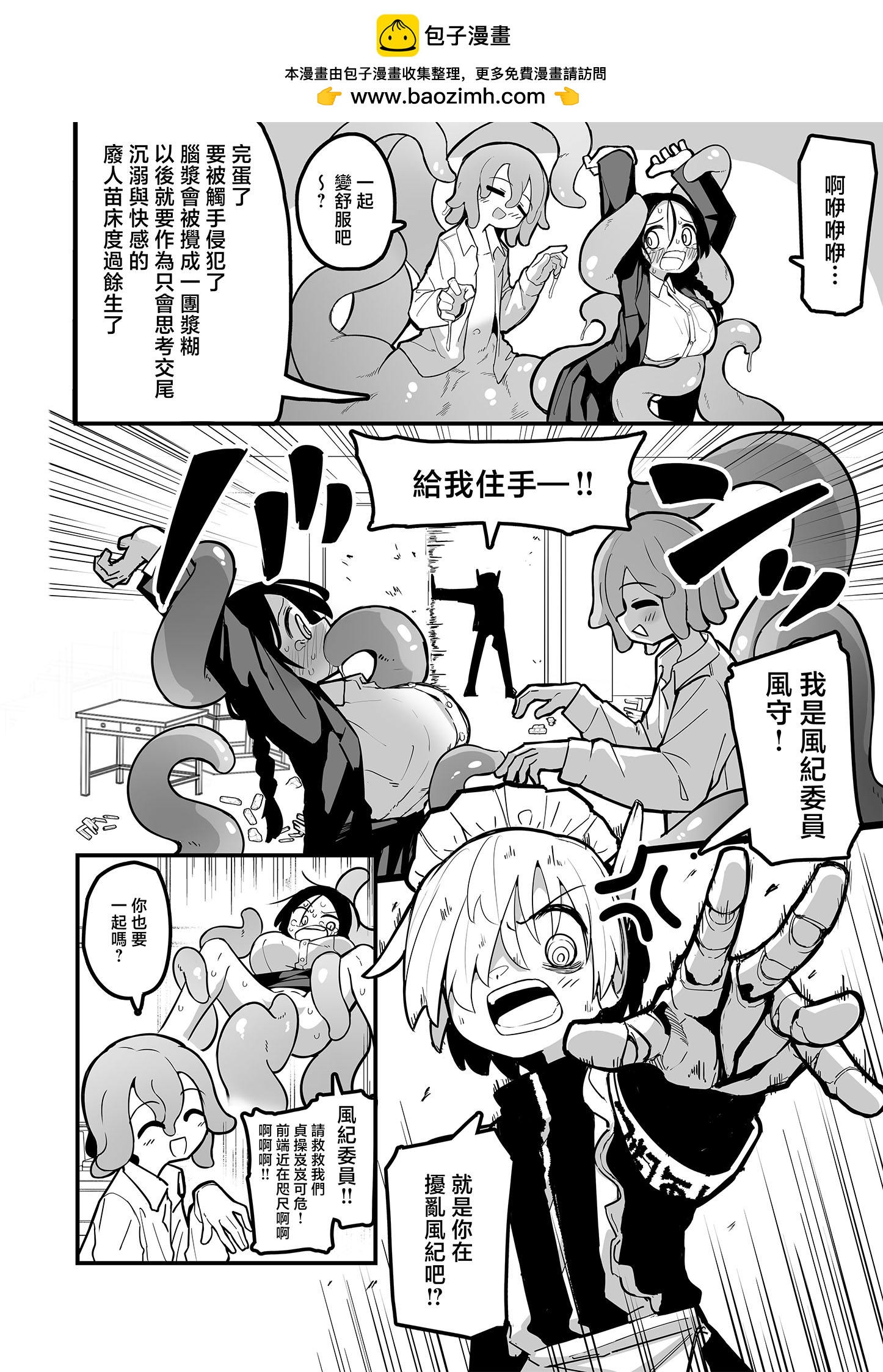 第01话1