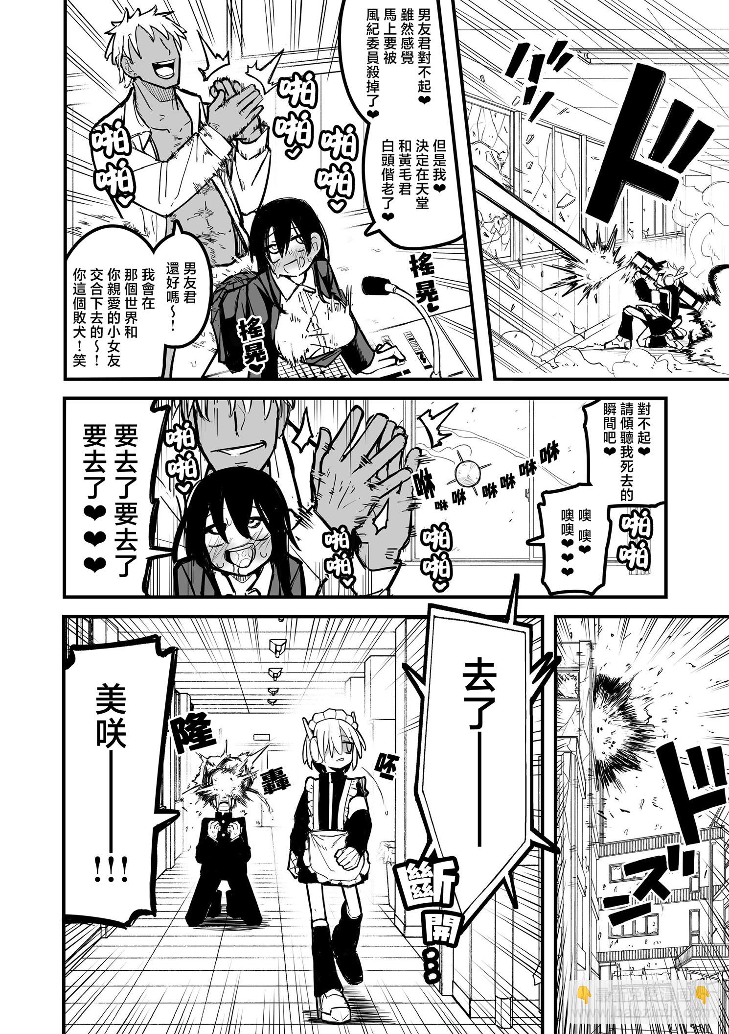 第01话10