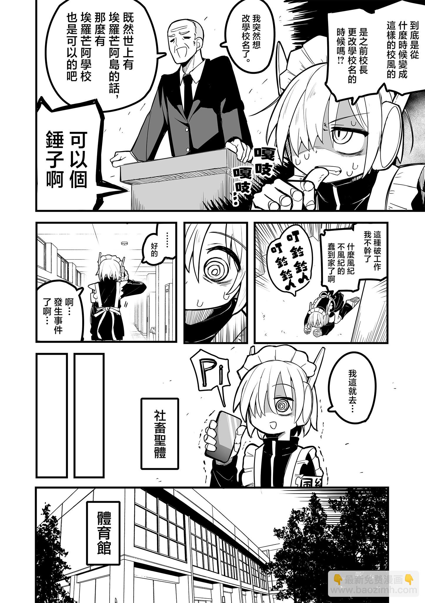第01话12