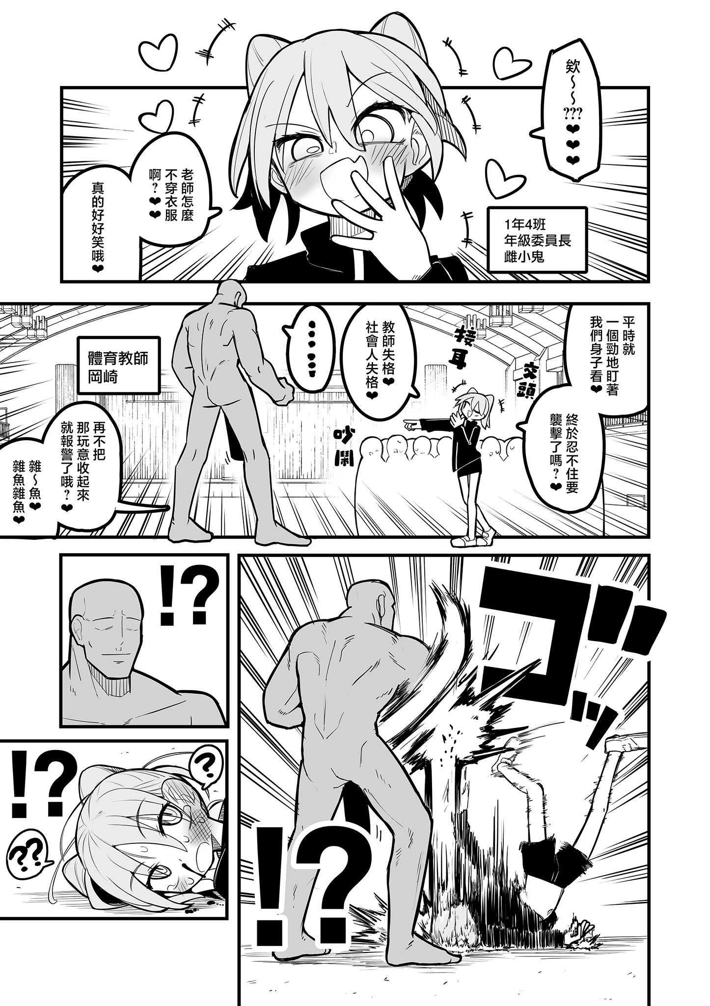 第01话13