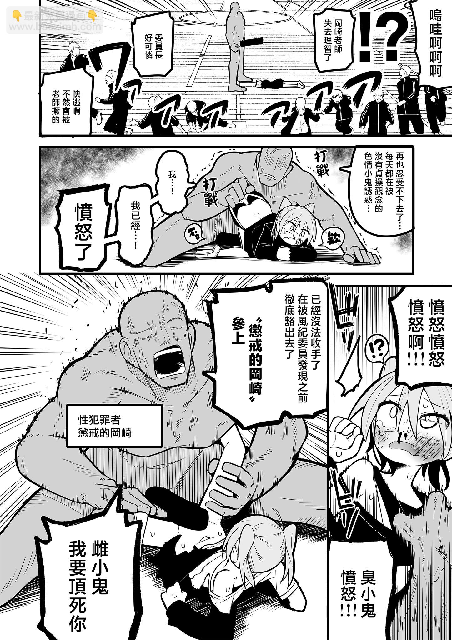 第01话14