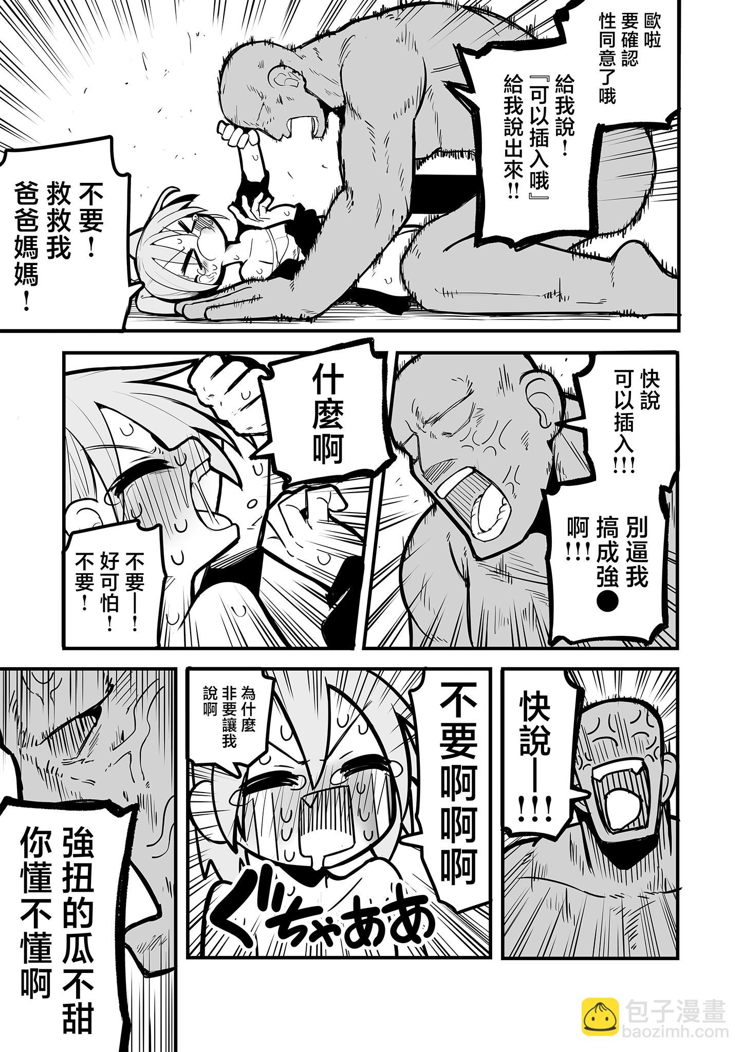 第01话15