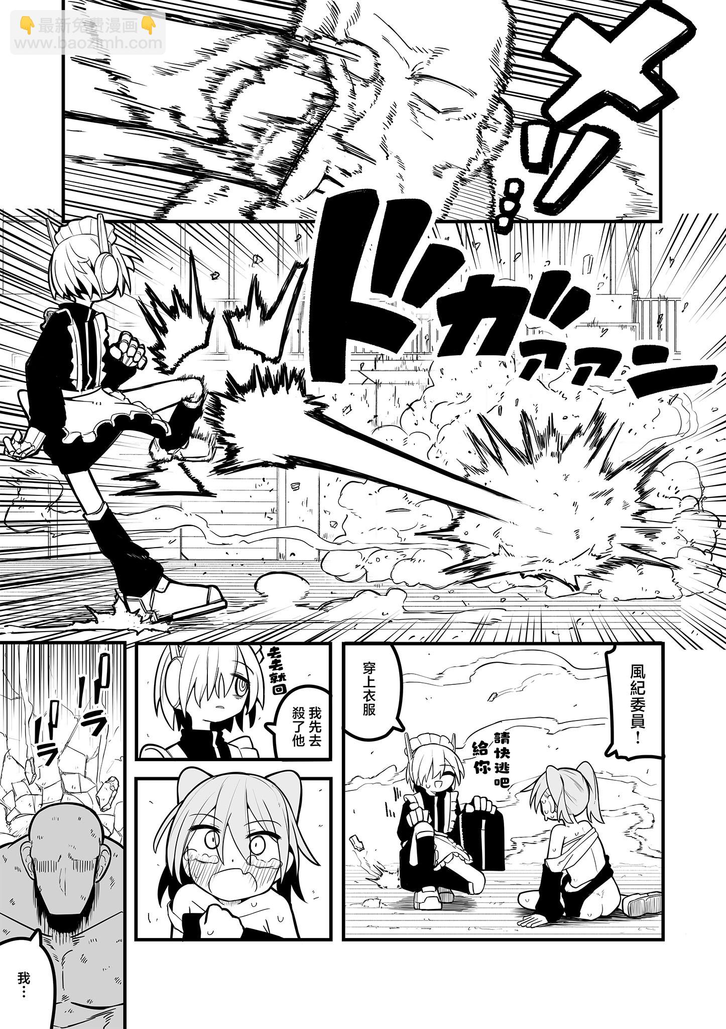 第01话17