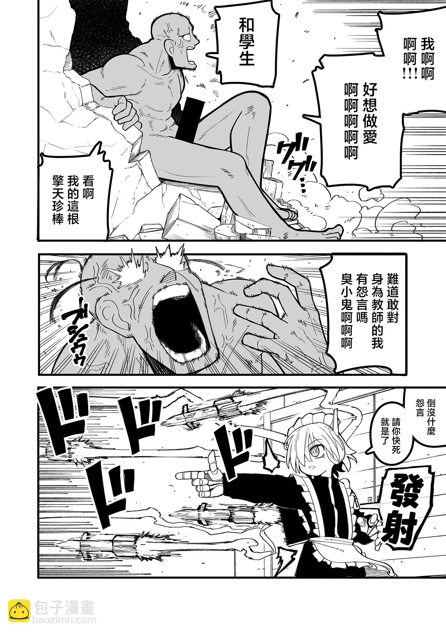 第01话18