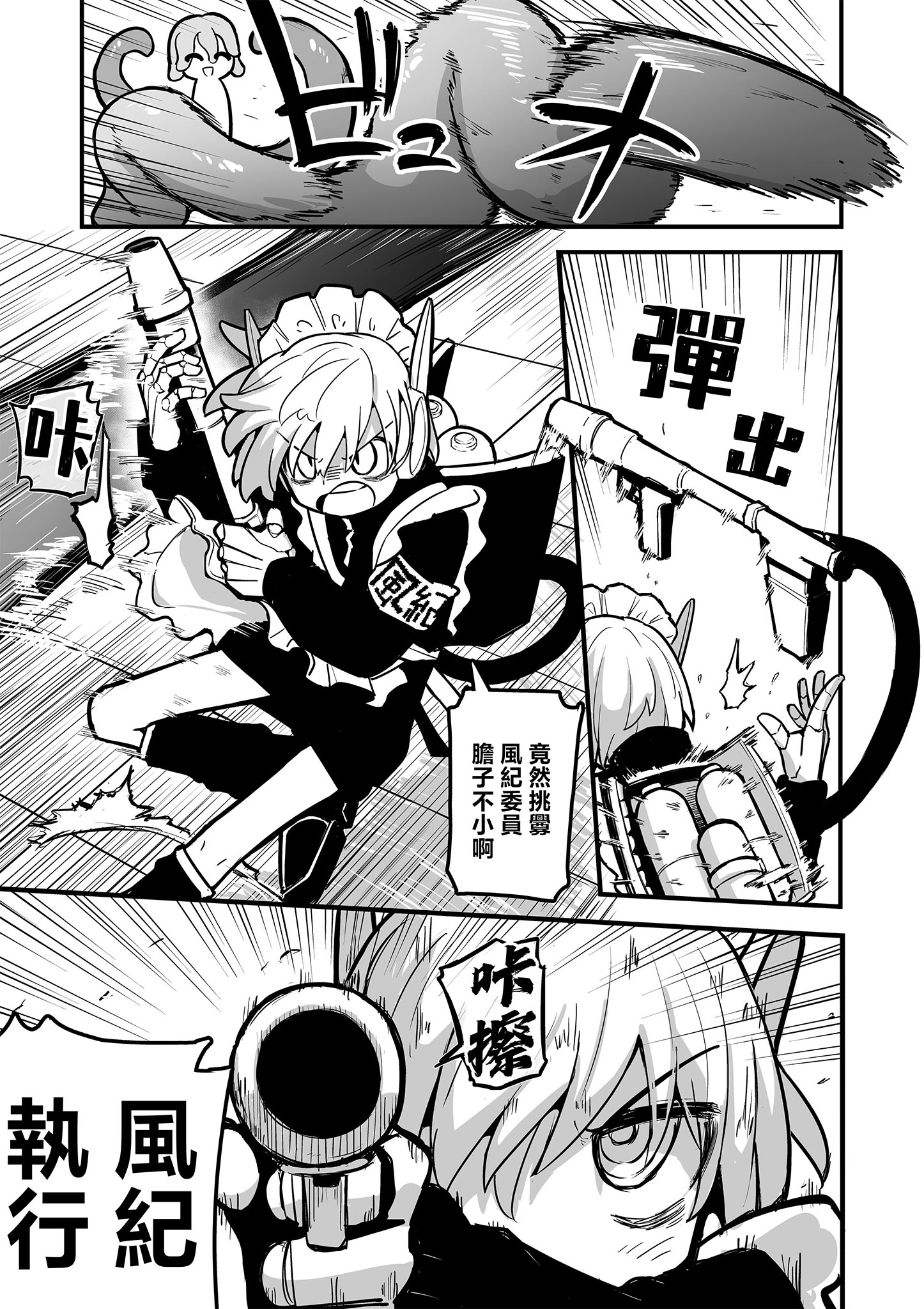 第01话2