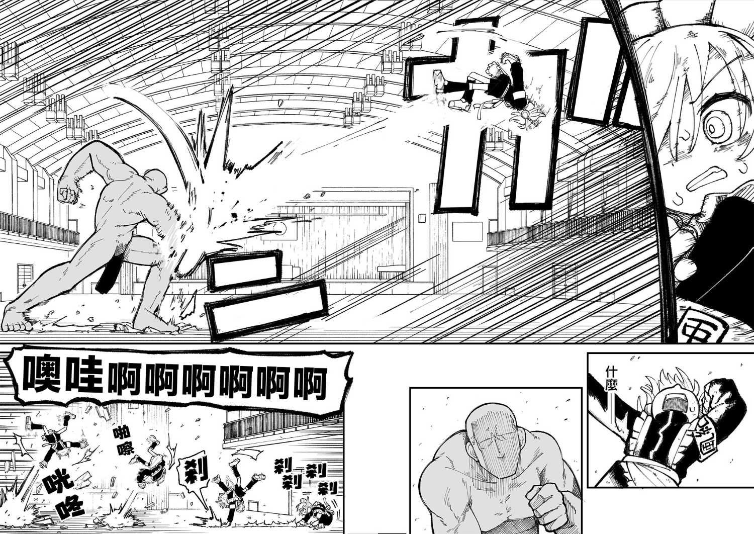 第01话20