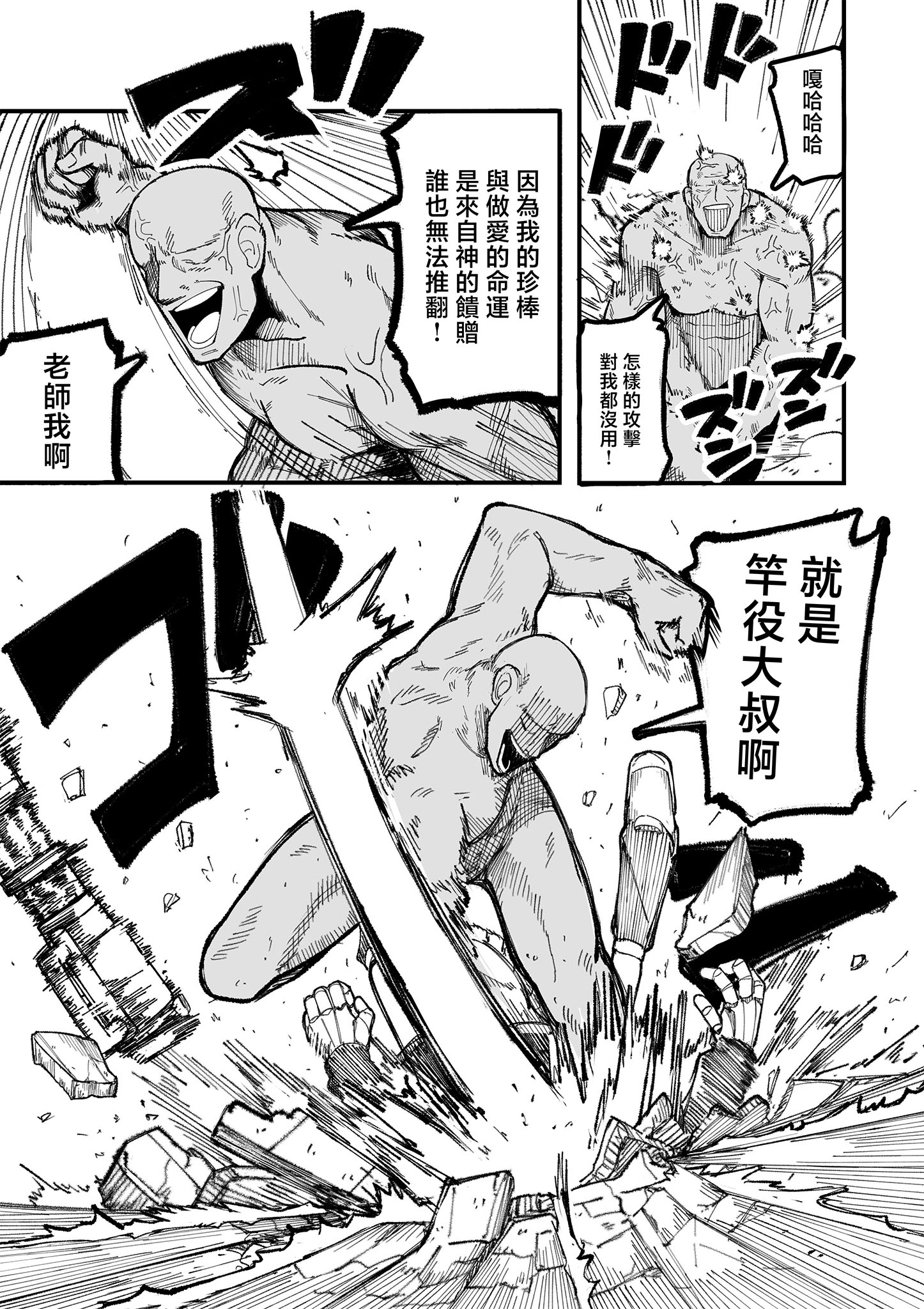 第01话22