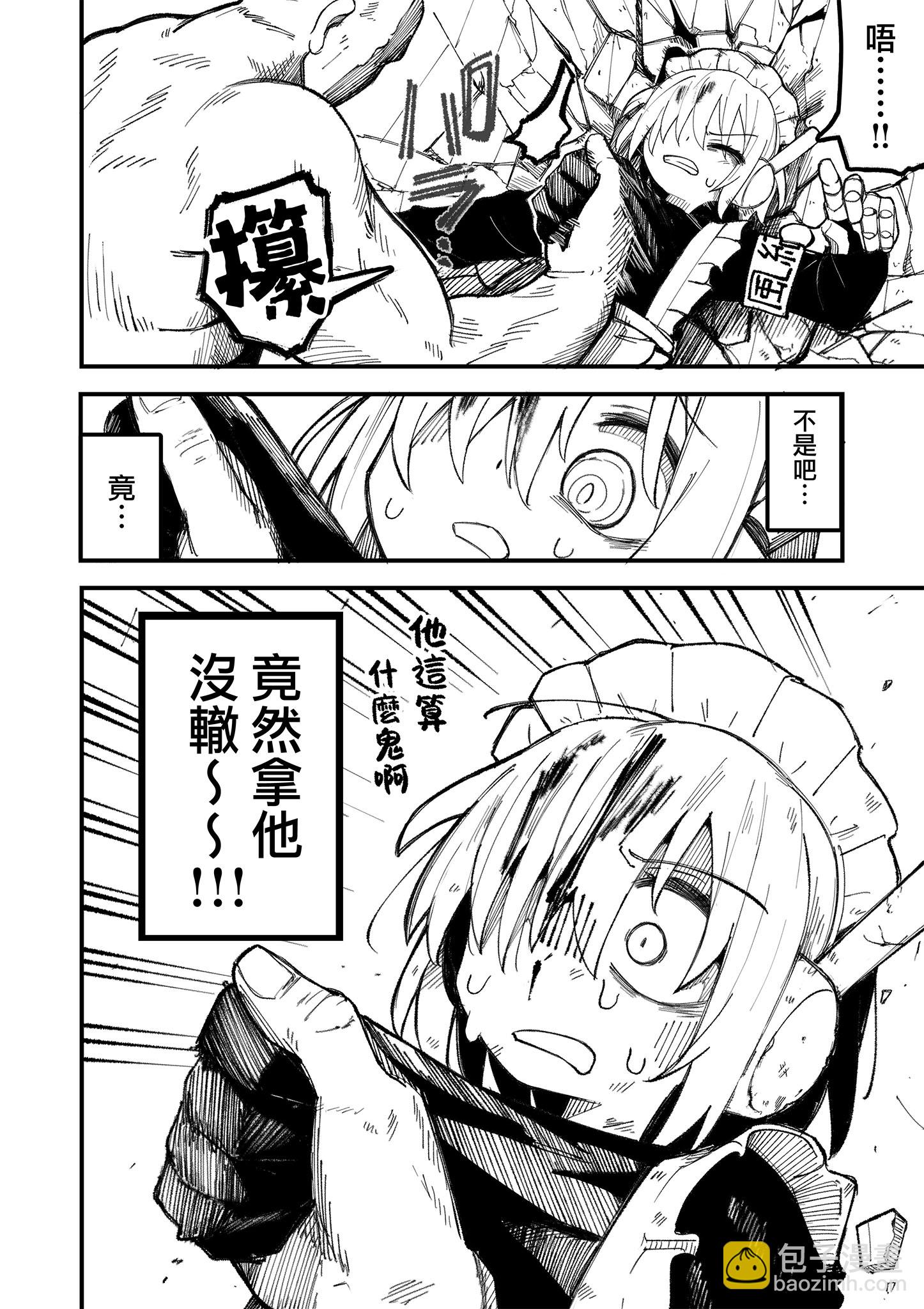 第01话23