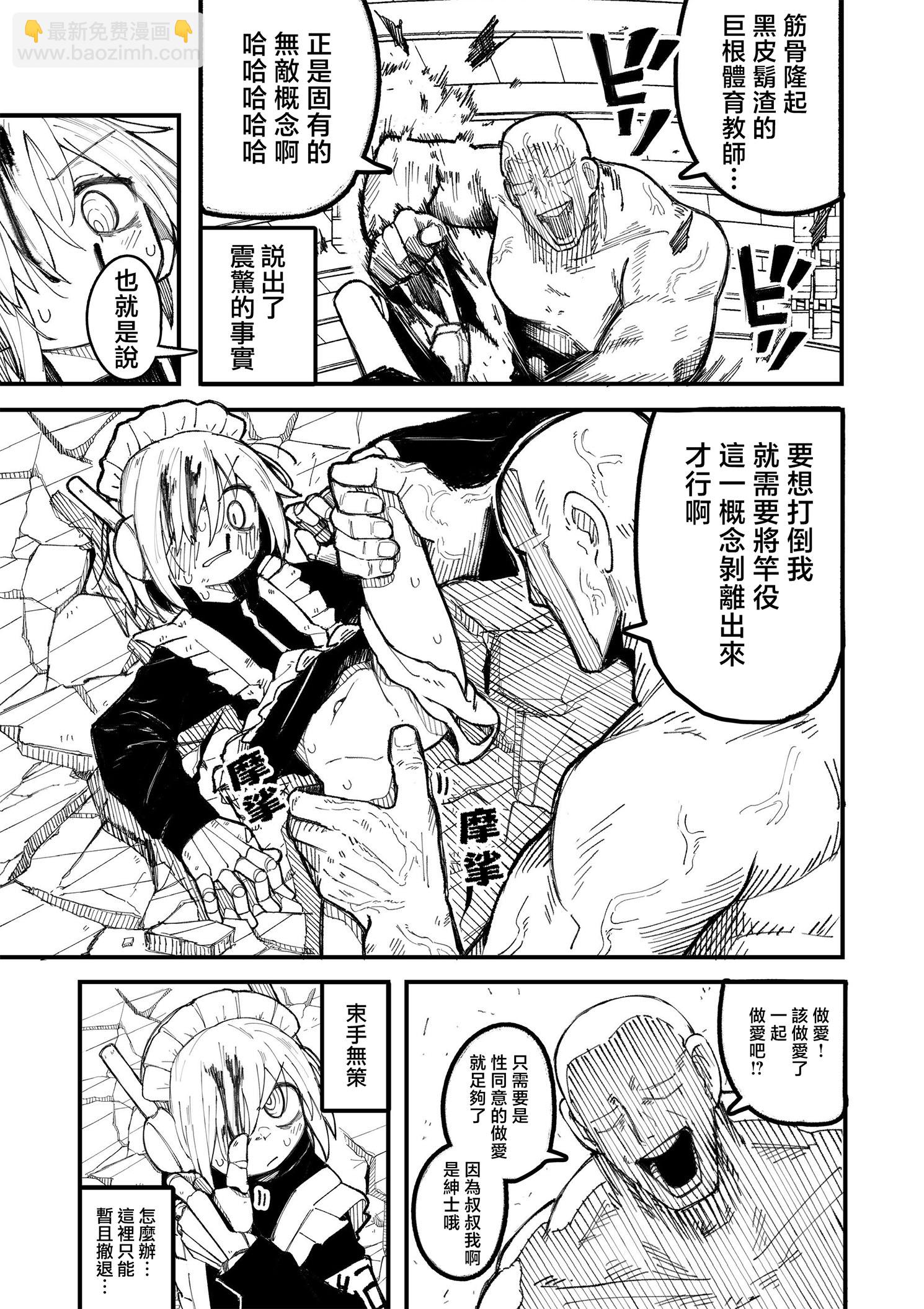 第01话24