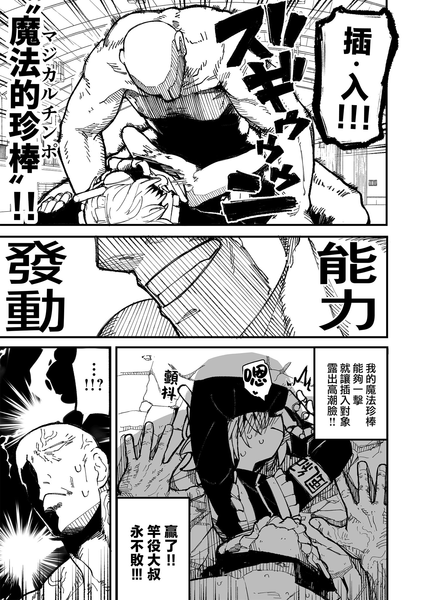第01话26
