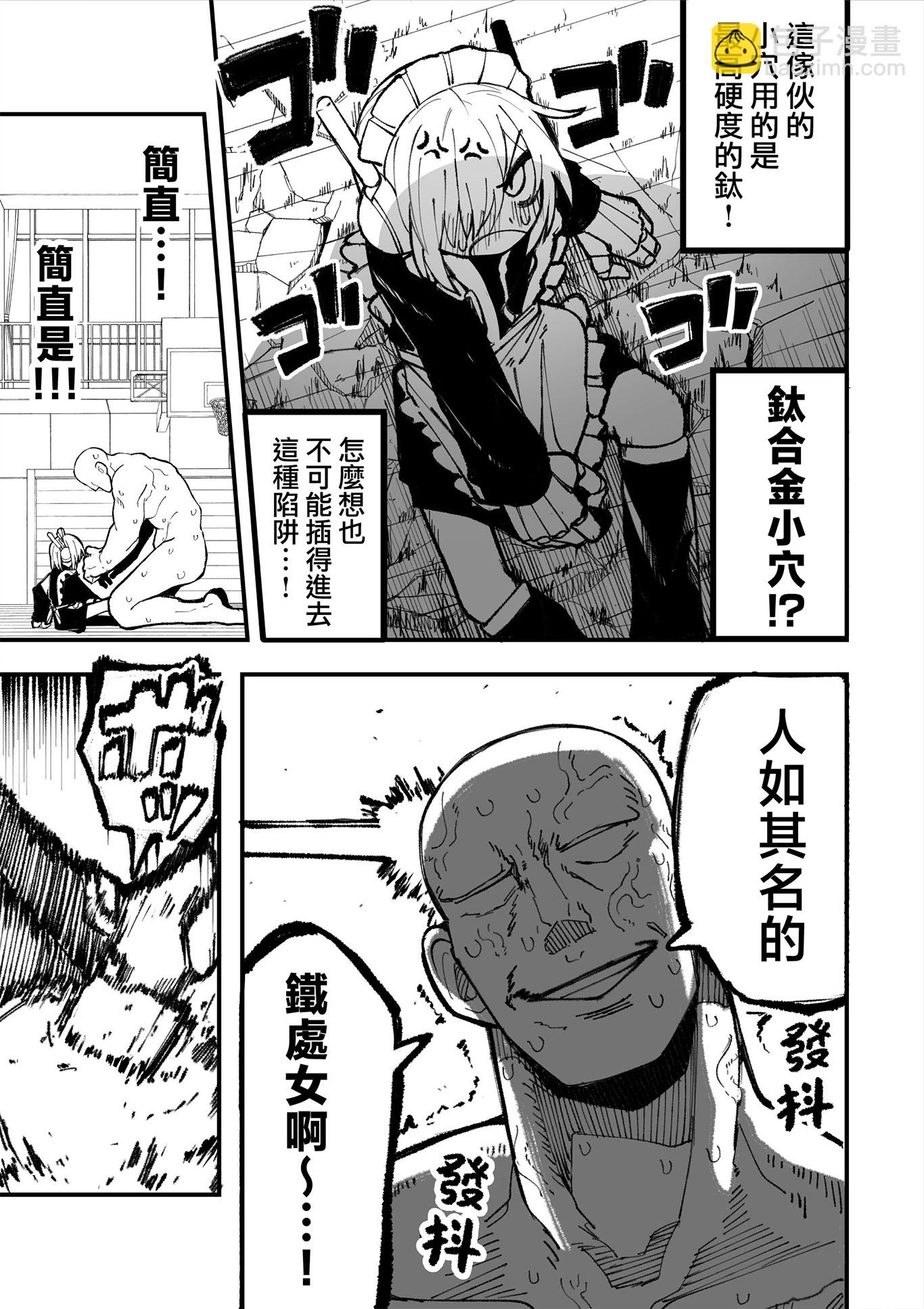 第01话28