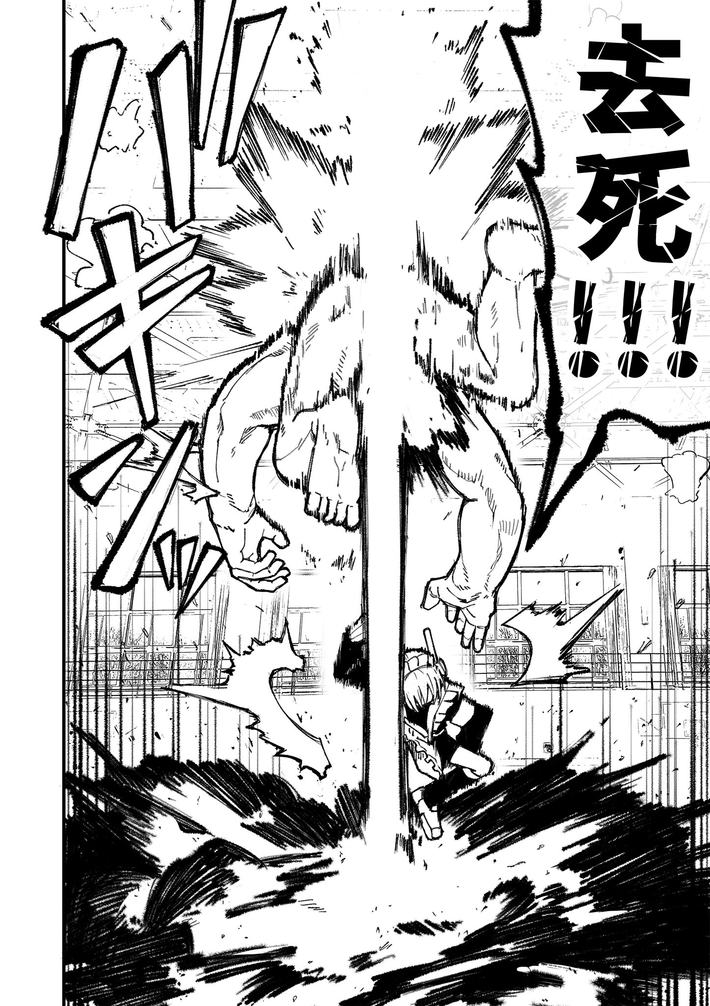 第01话29