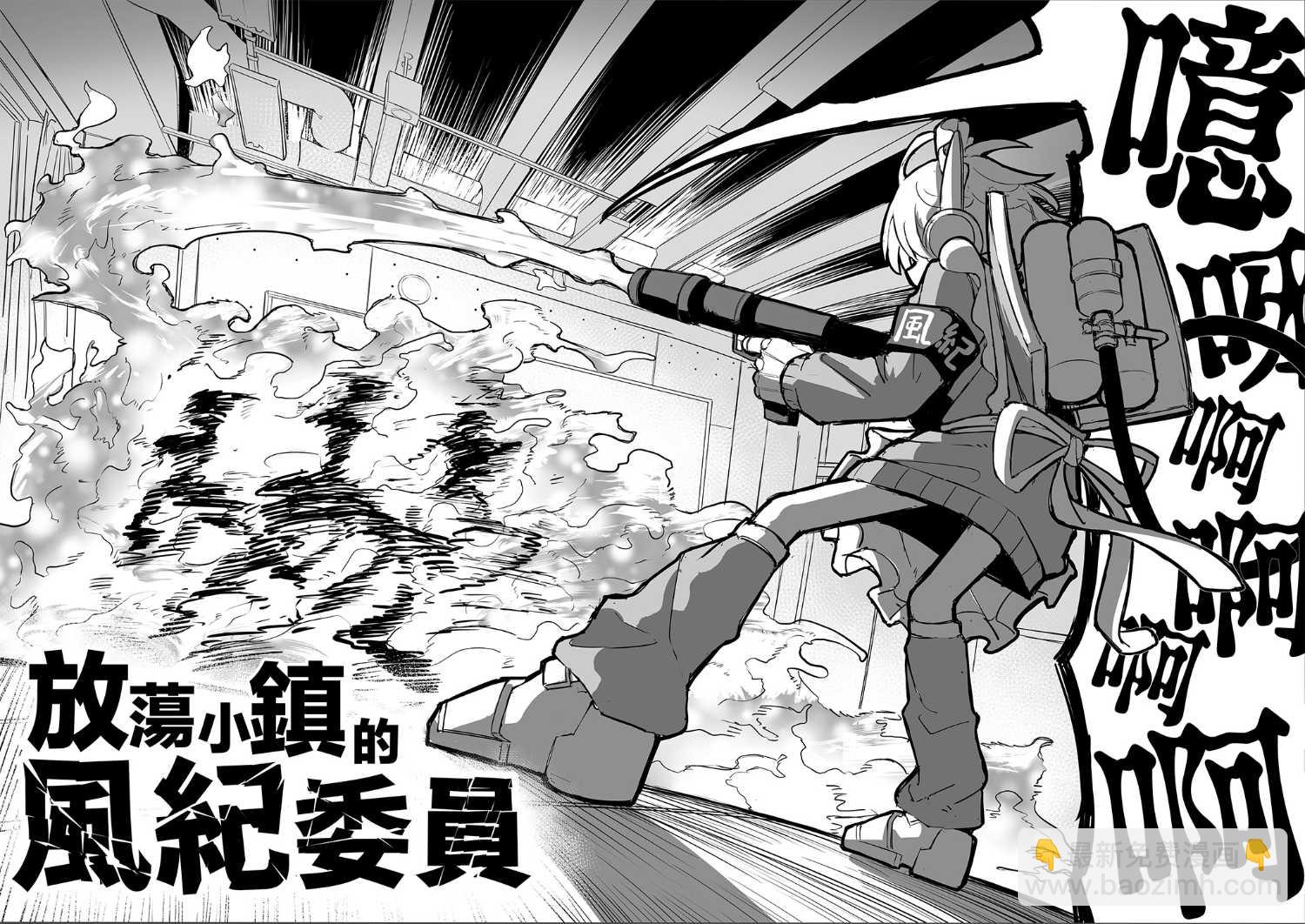 第01话3