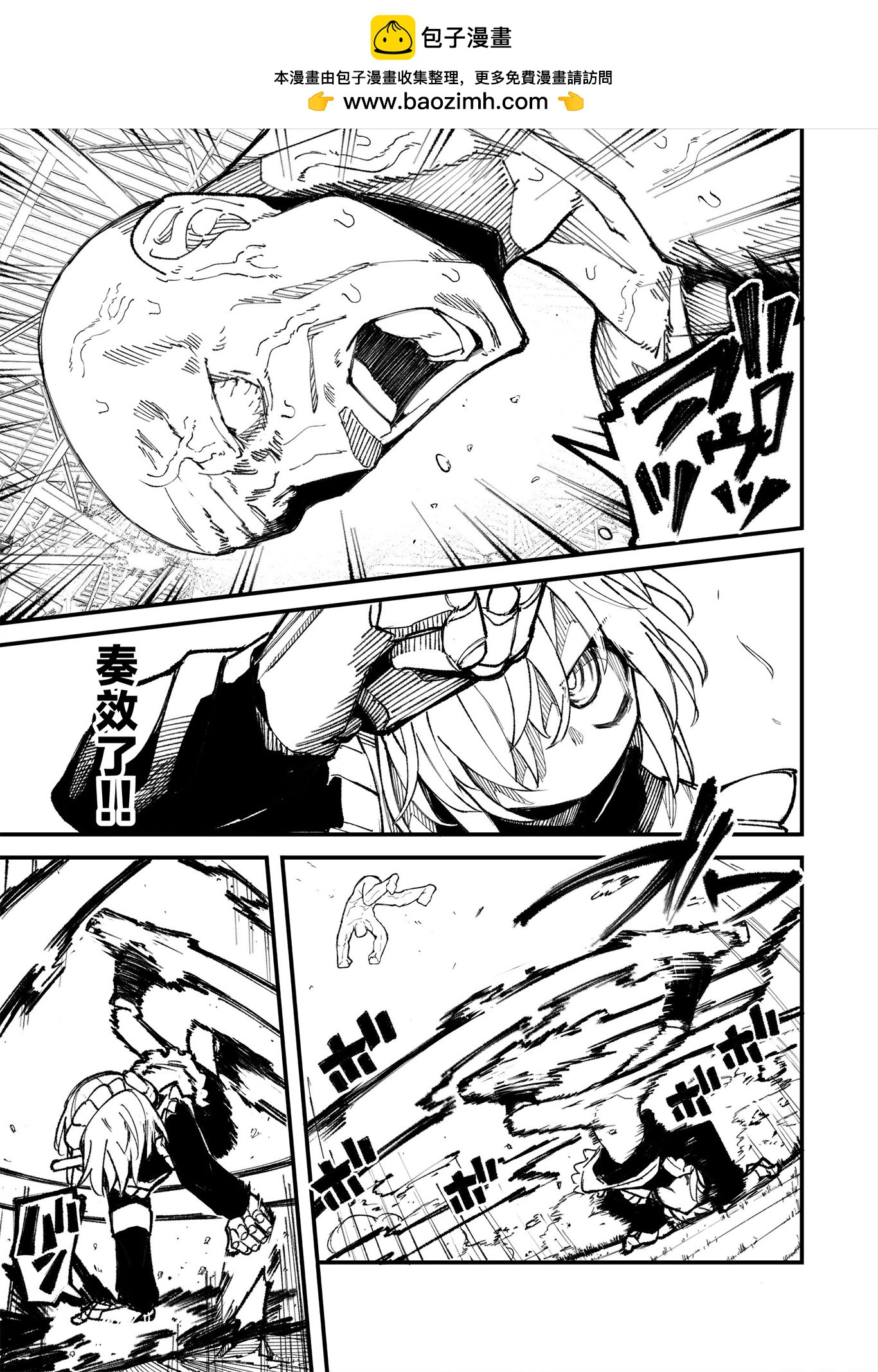 第01话30