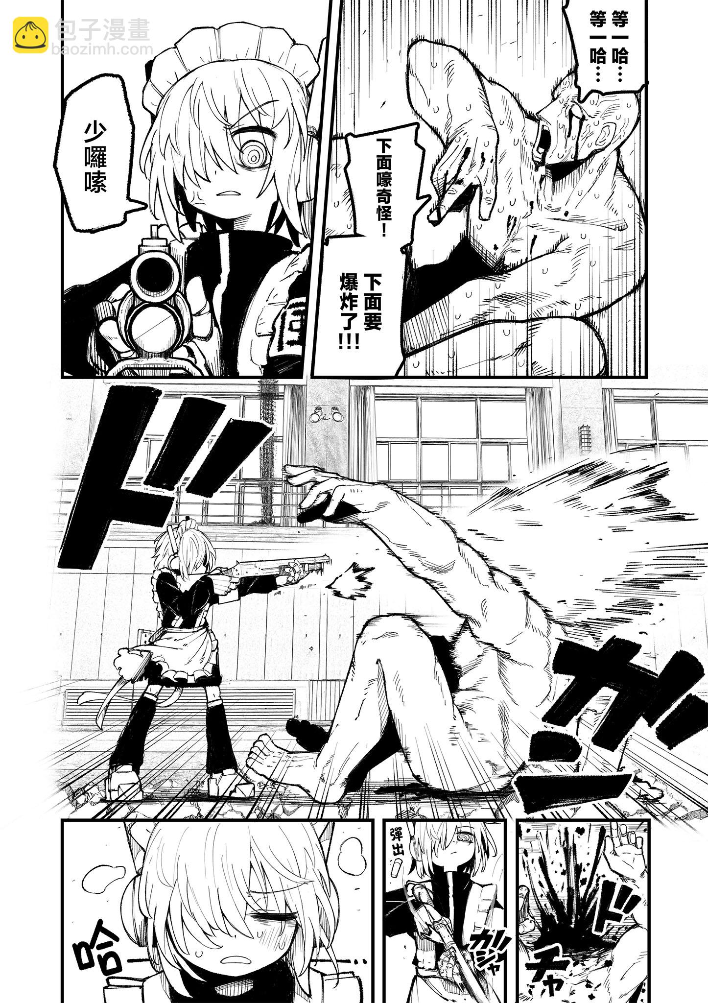 第01话33