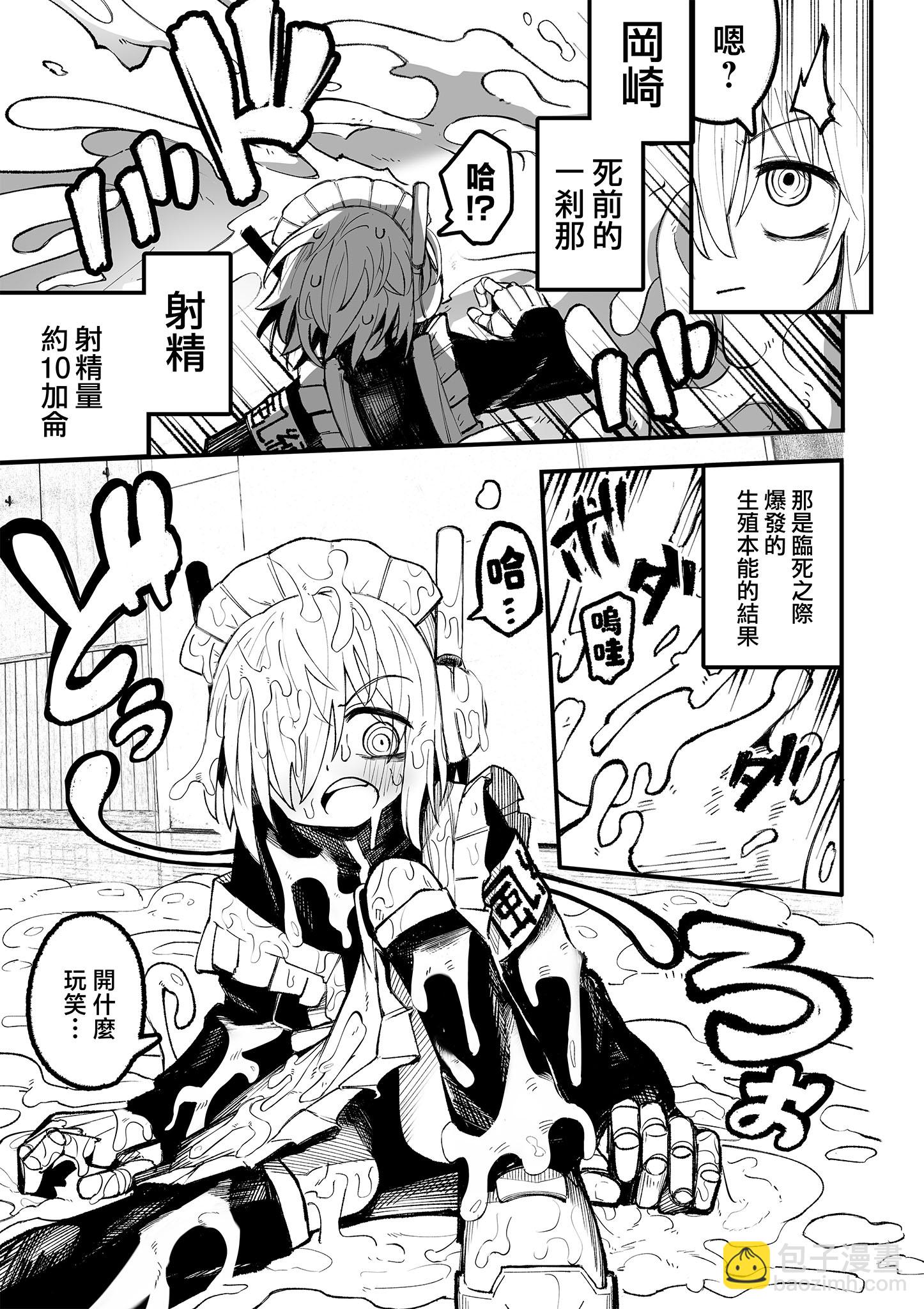 第01话34
