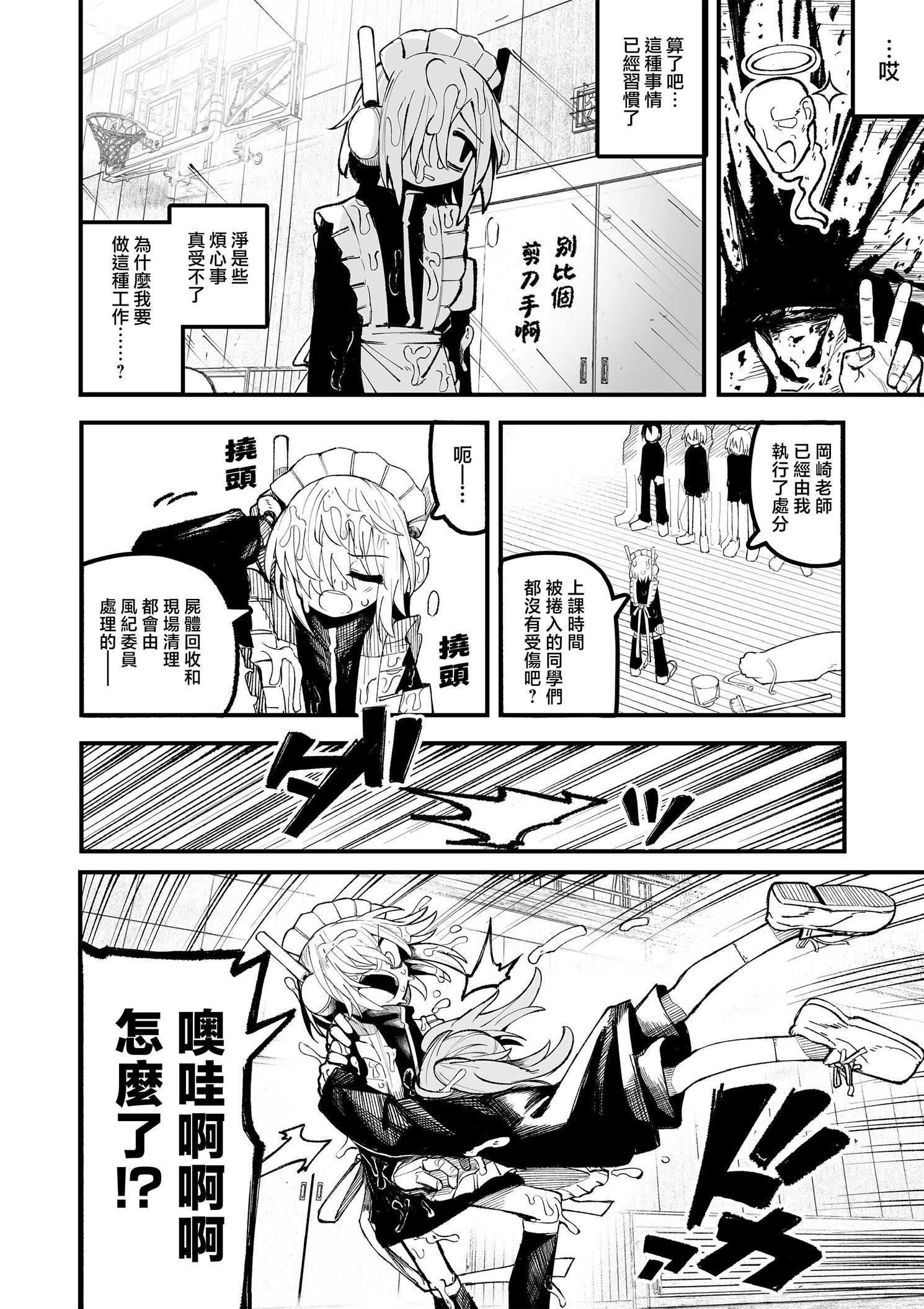 第01话35