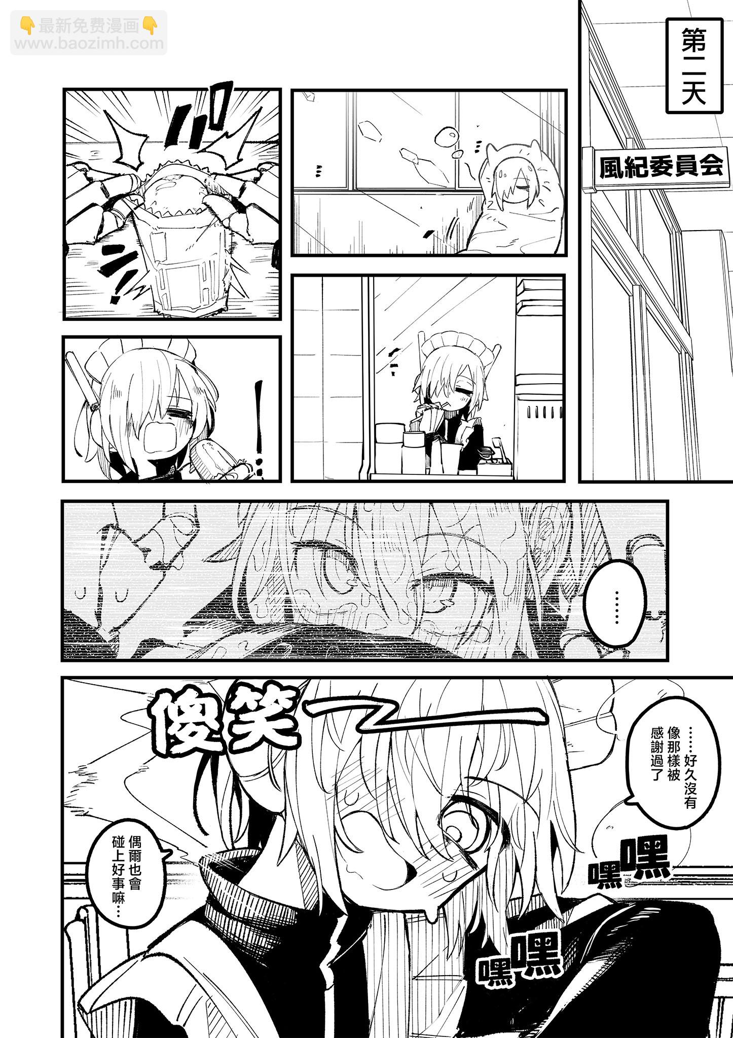 第01话37