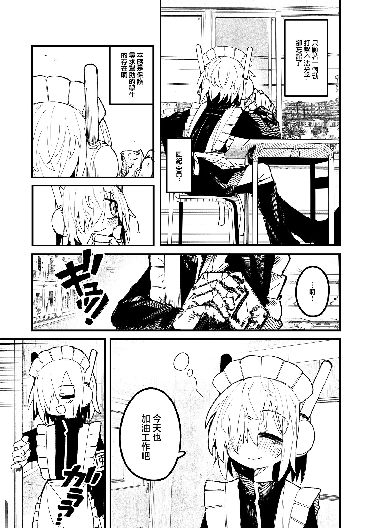第01话38