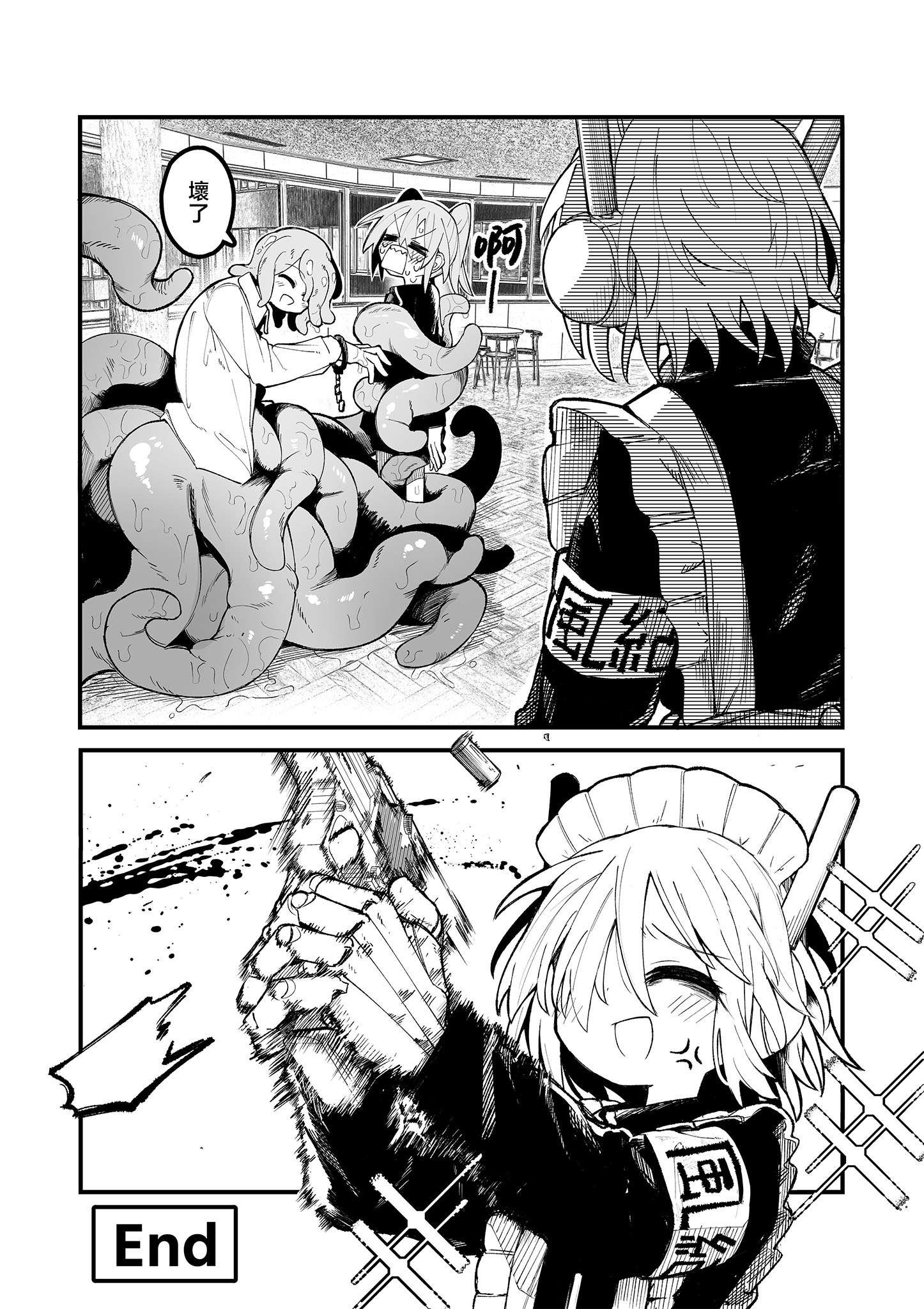 第01话39