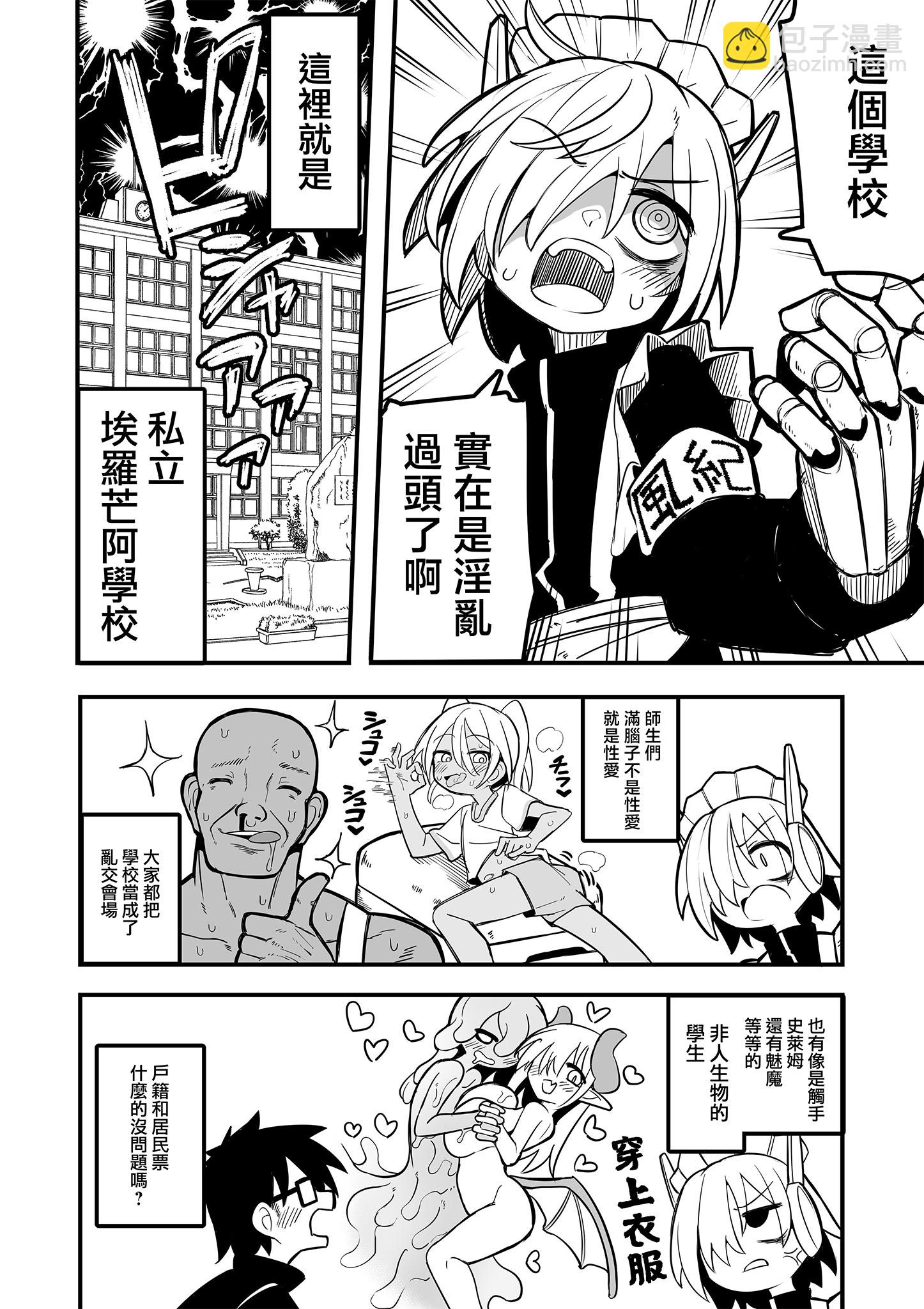 第01话6