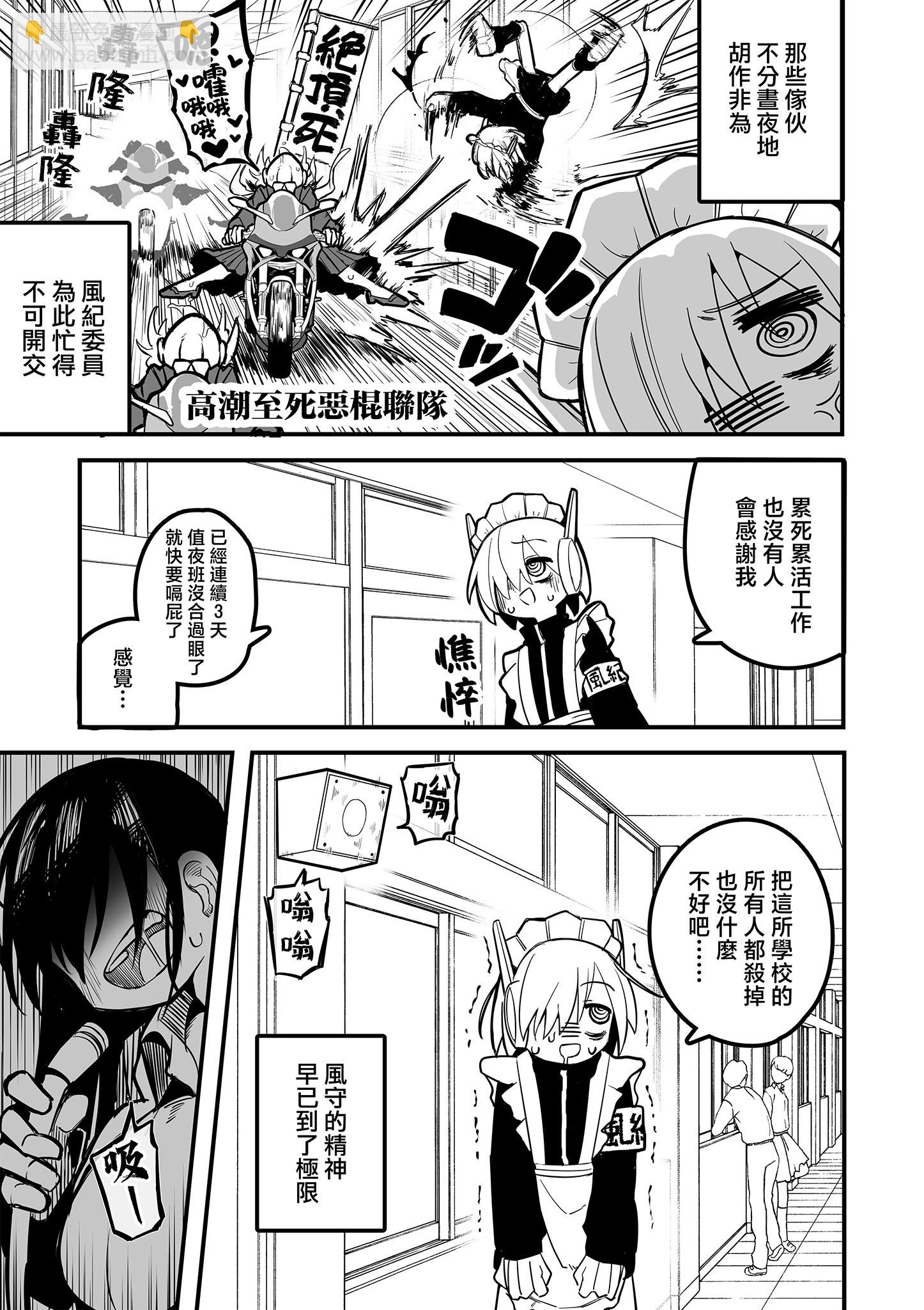 第01话7