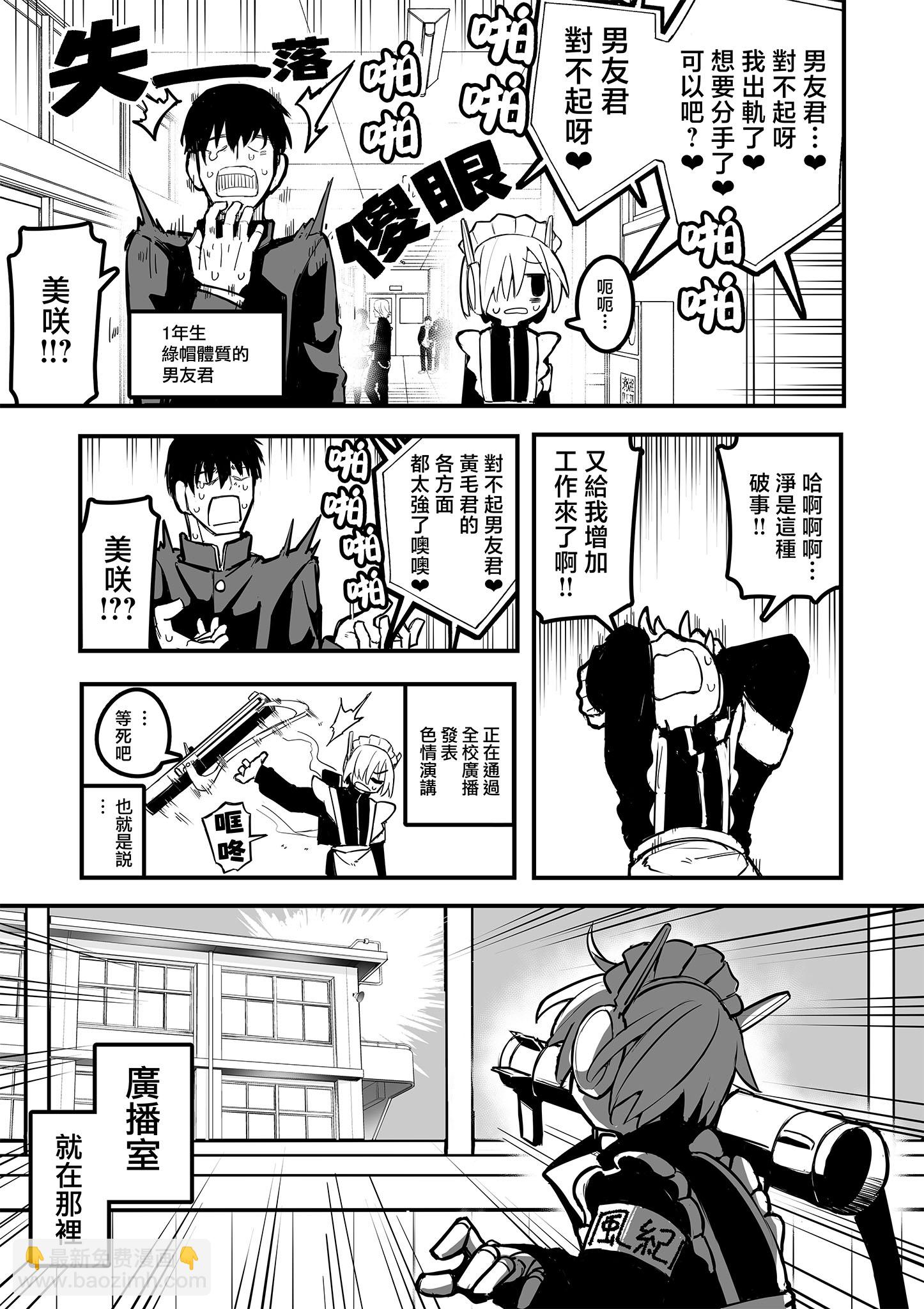 第01话9