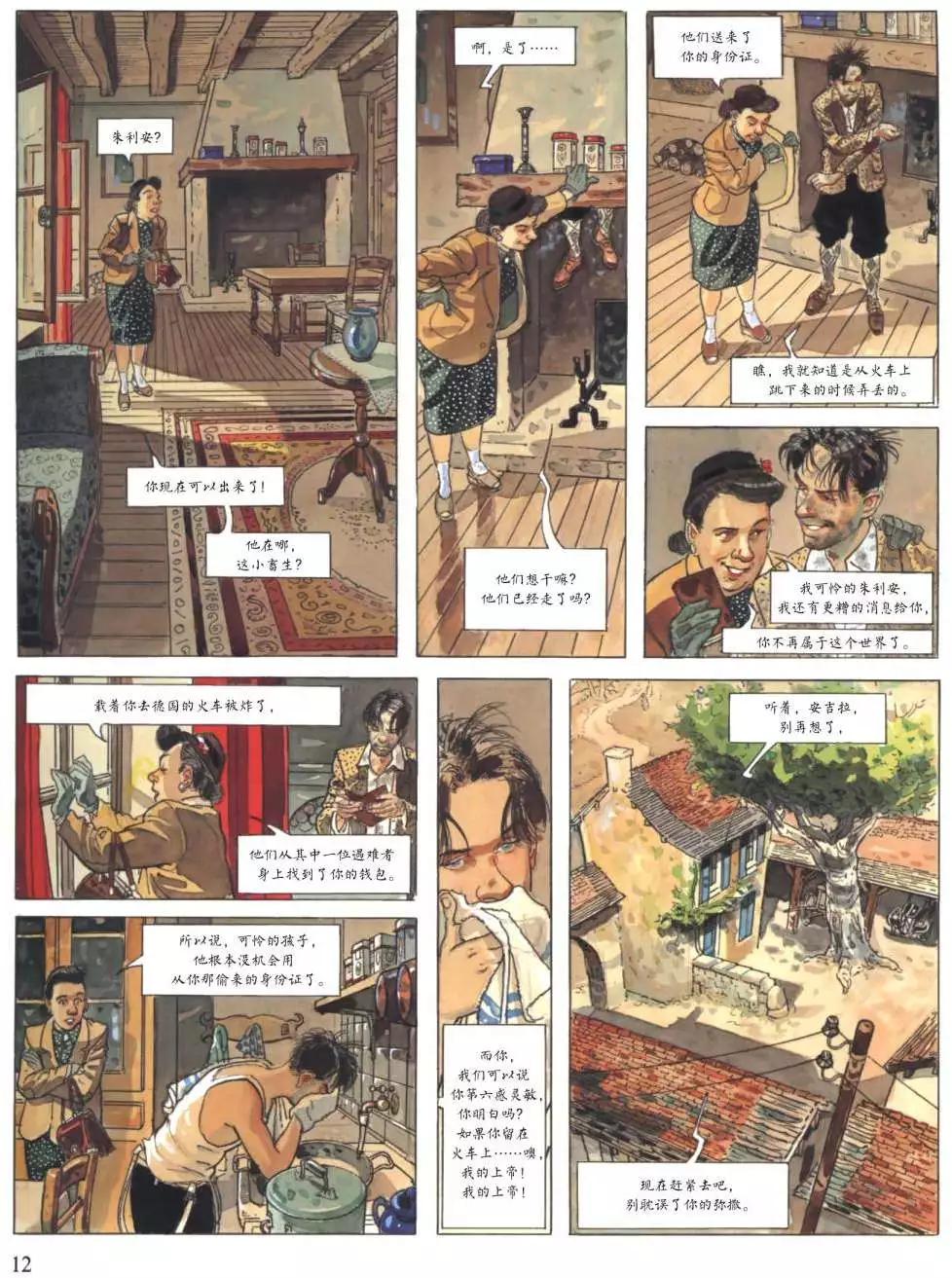 第1卷10