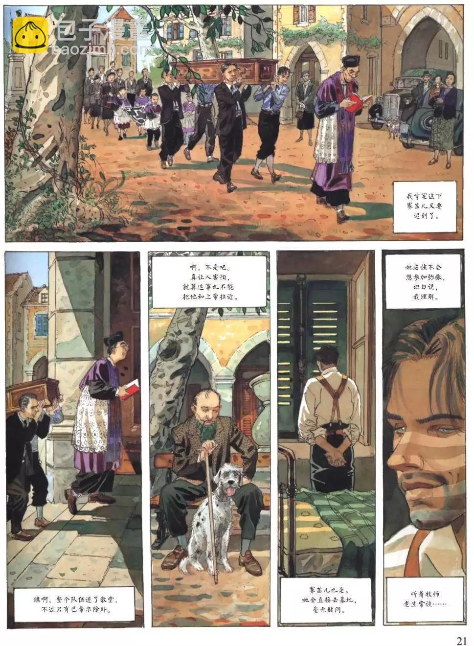 第1卷19