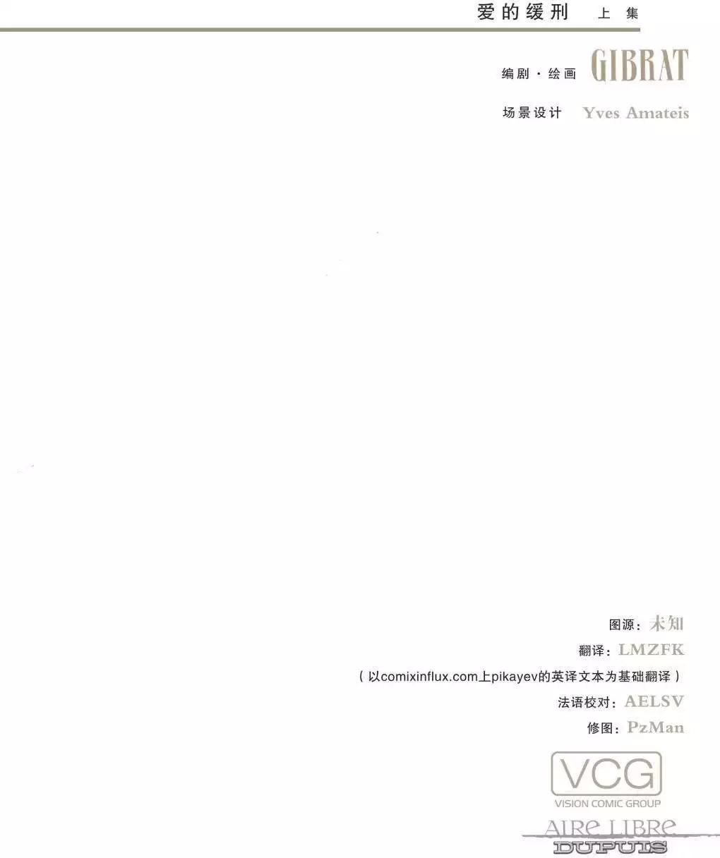 第1卷2