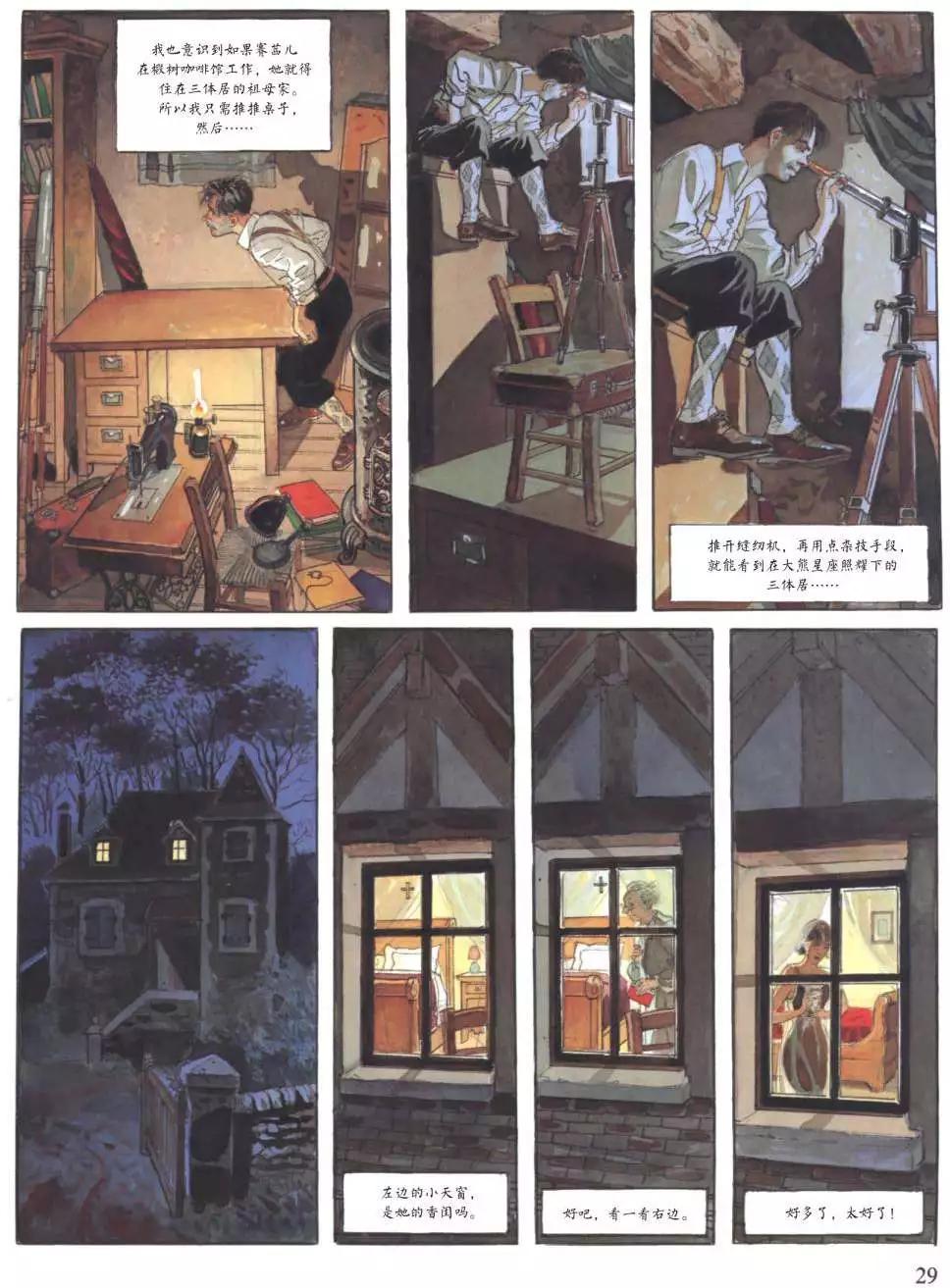 第1卷27
