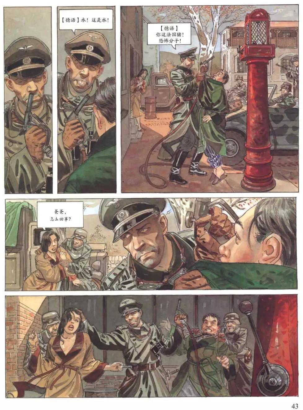 第1卷41