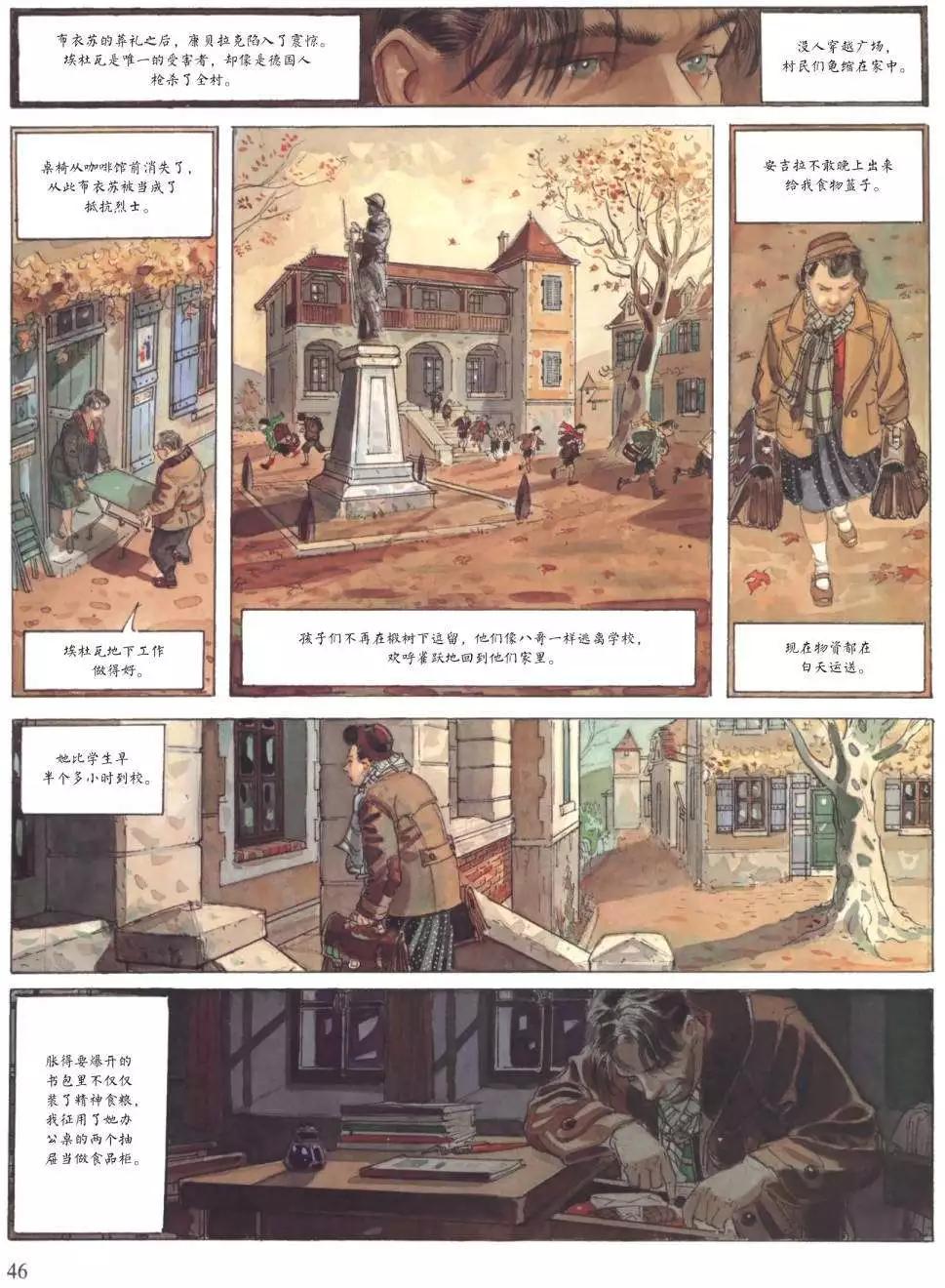 第1卷44