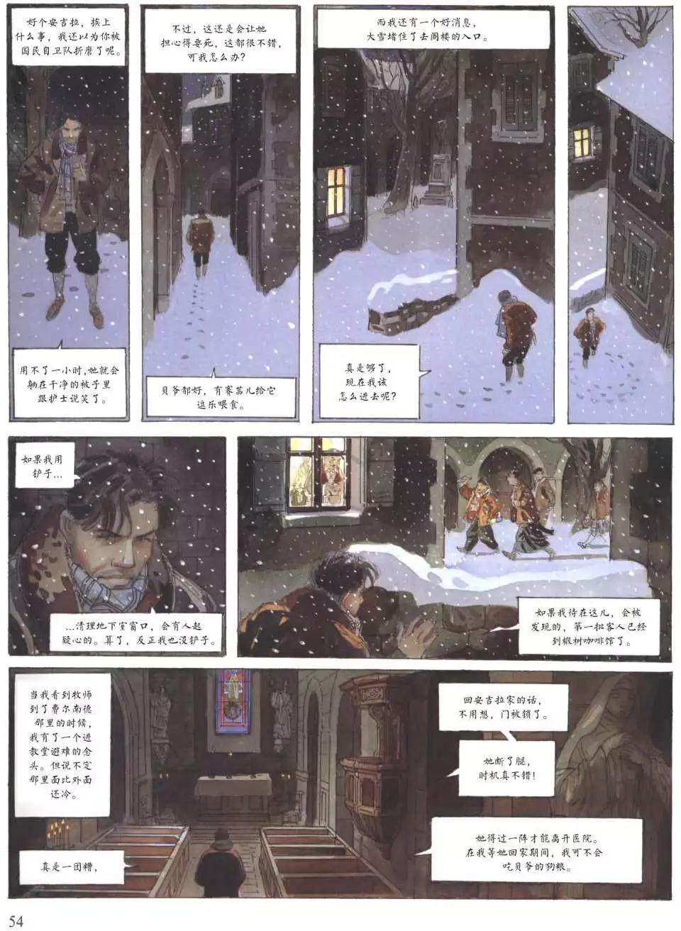 第1卷56