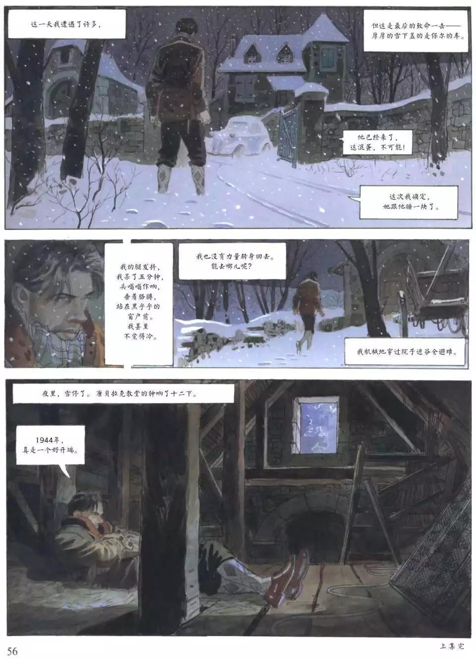 第1卷58