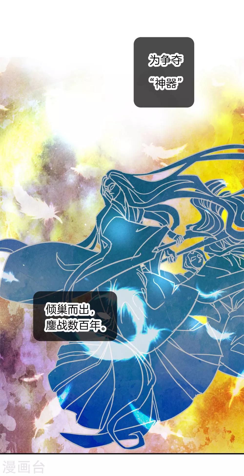 第1话 偶像哥哥养成1