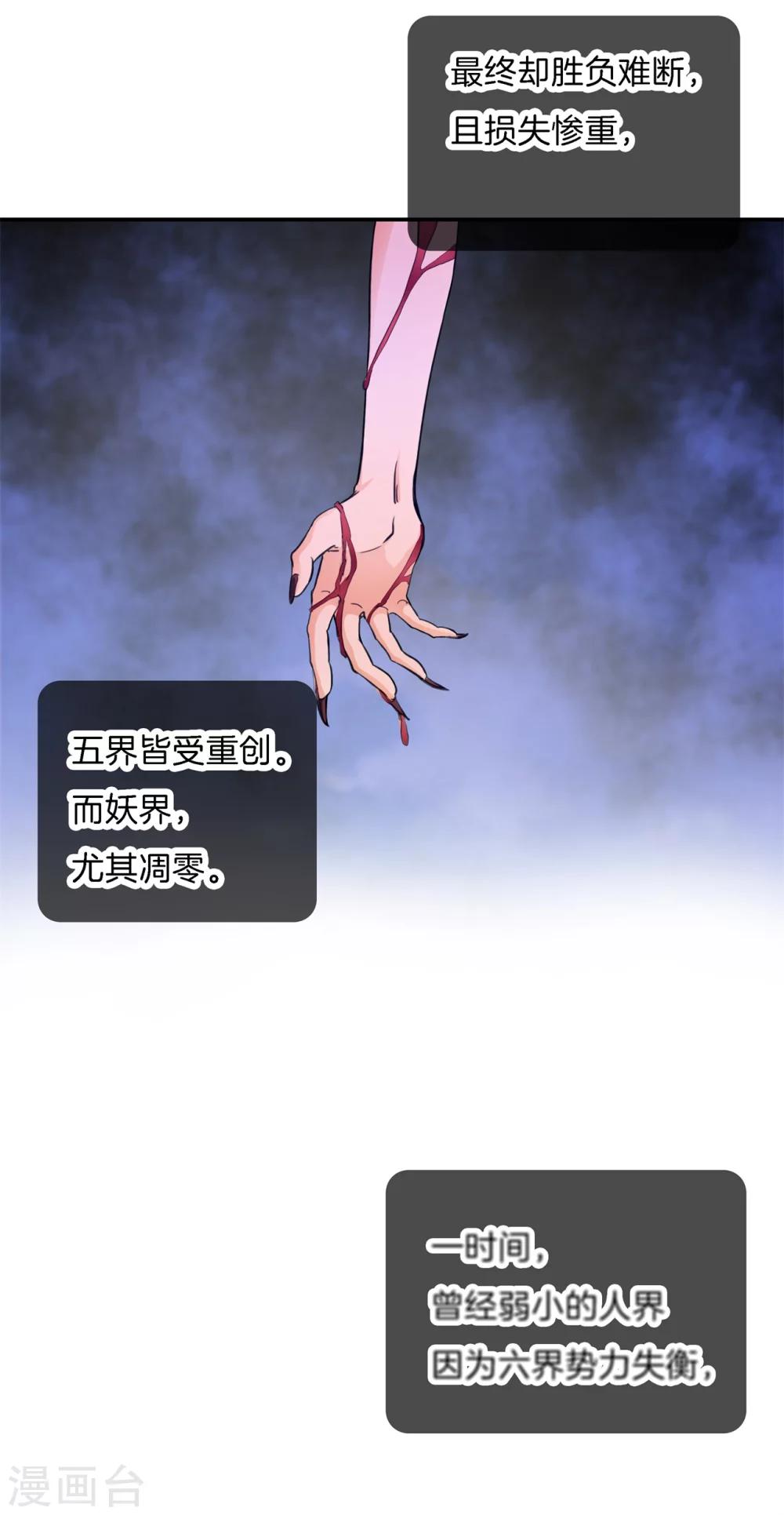 第1话 偶像哥哥养成2