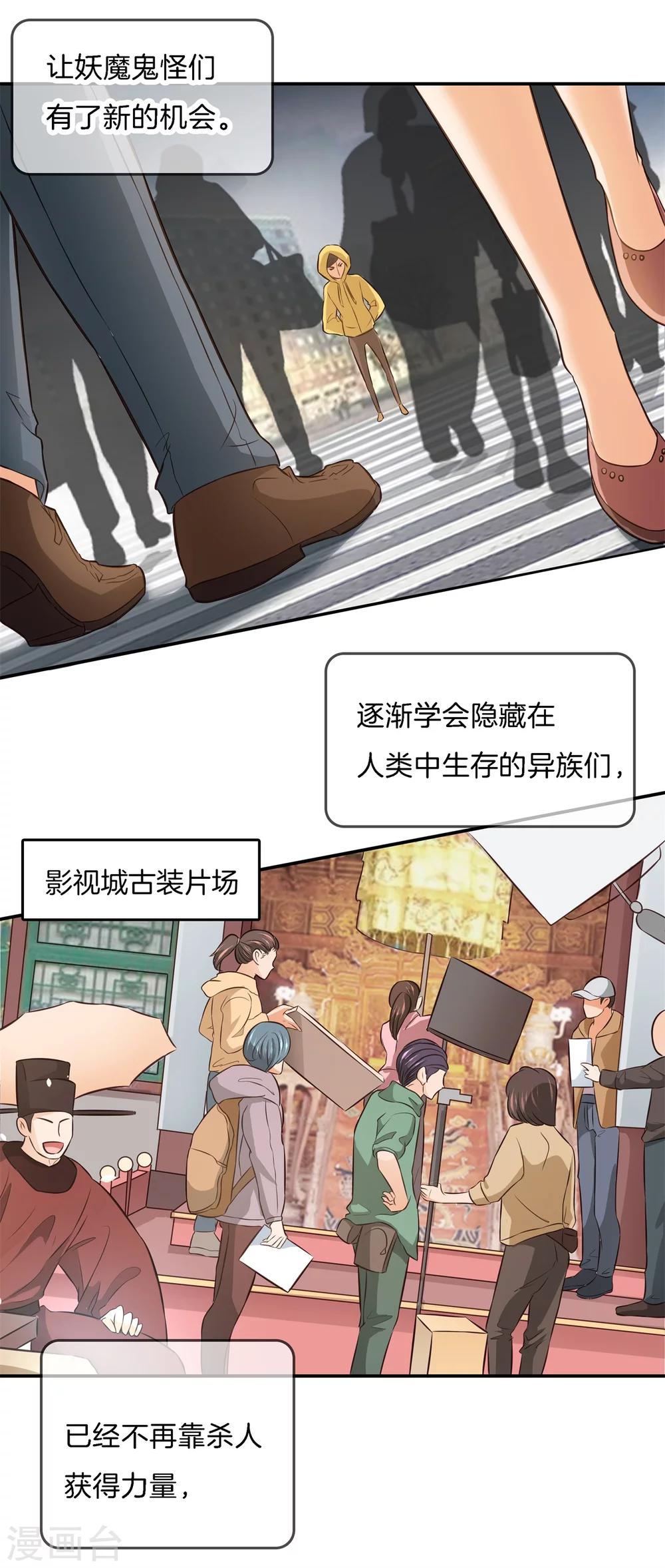 第1话 偶像哥哥养成4
