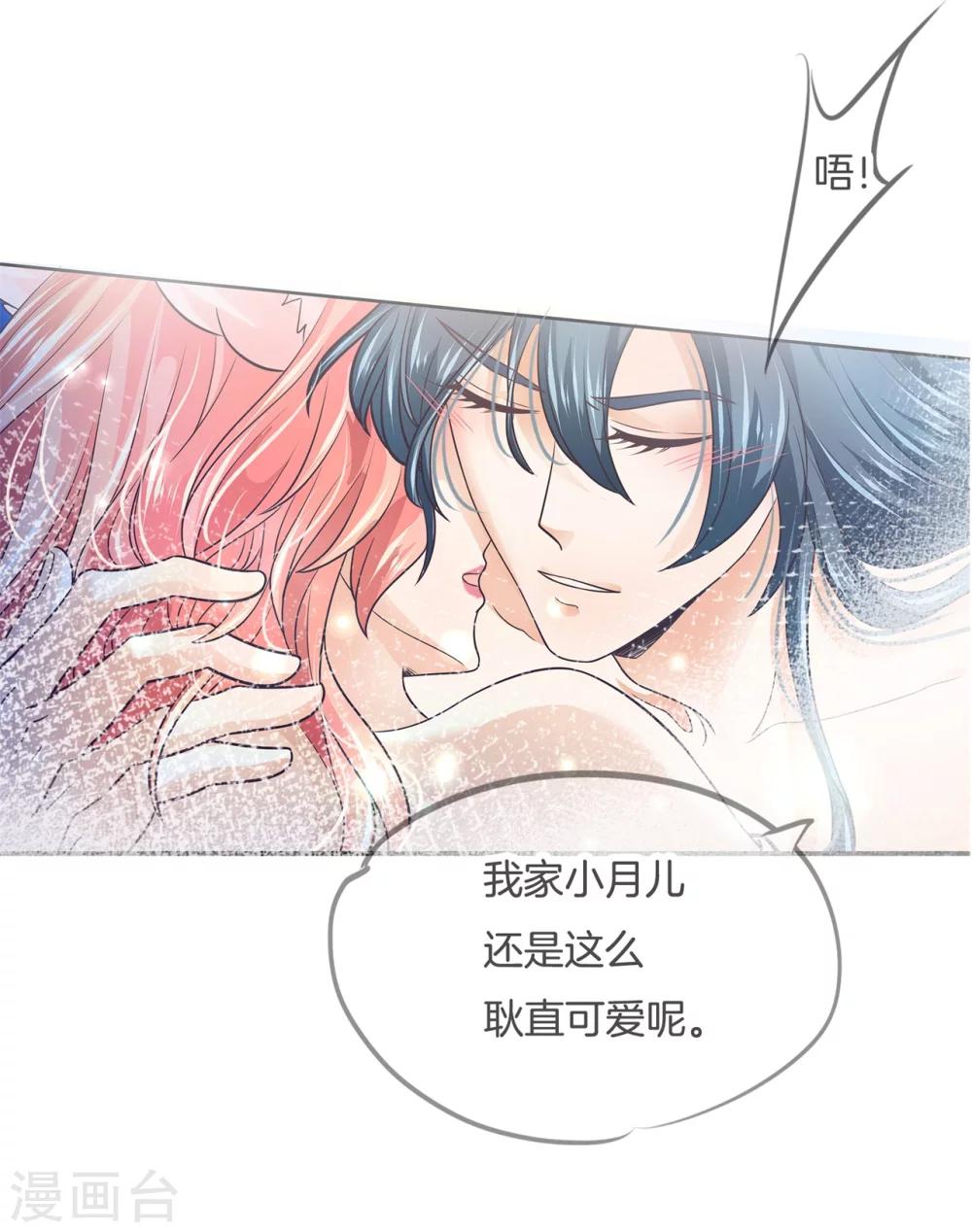 第7话 命运交缠1