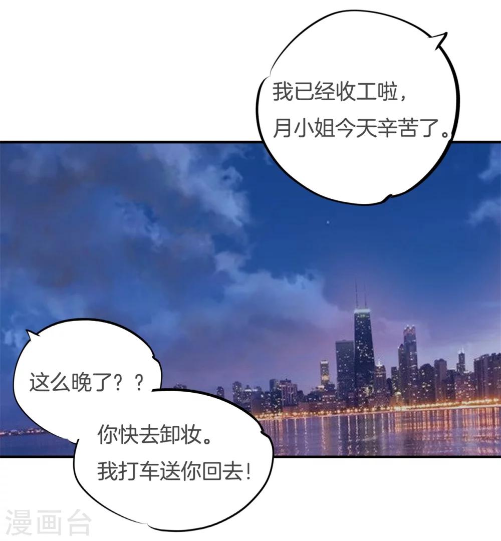 第7话 命运交缠13