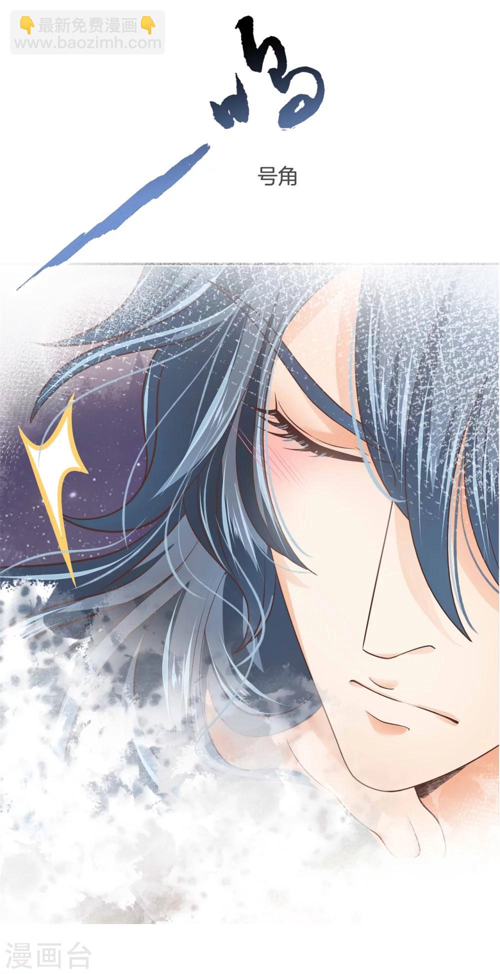 第7话 命运交缠2
