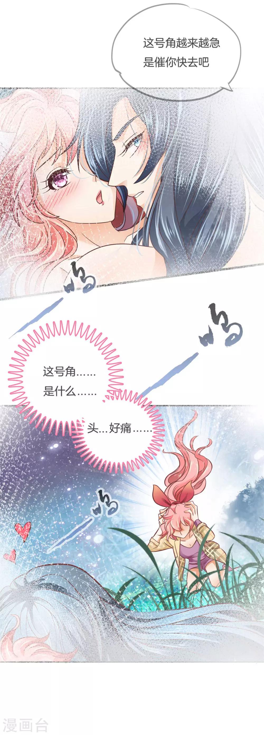 第7话 命运交缠3