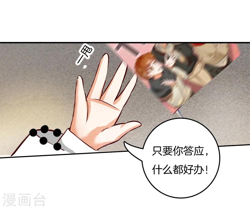 第10话 当红炸子鸡15