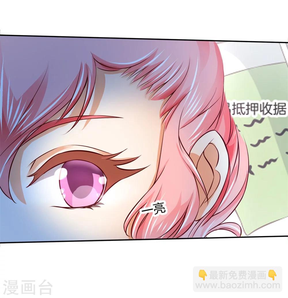 第10话 当红炸子鸡9