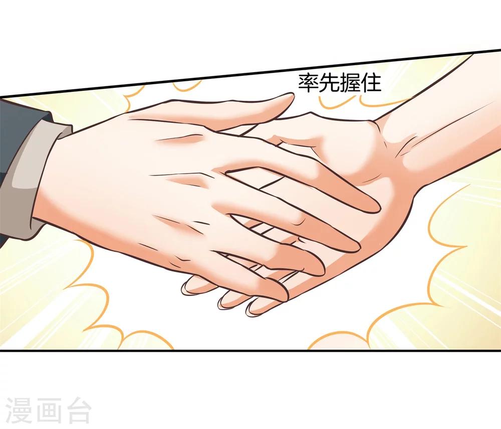 第20话 对峙10