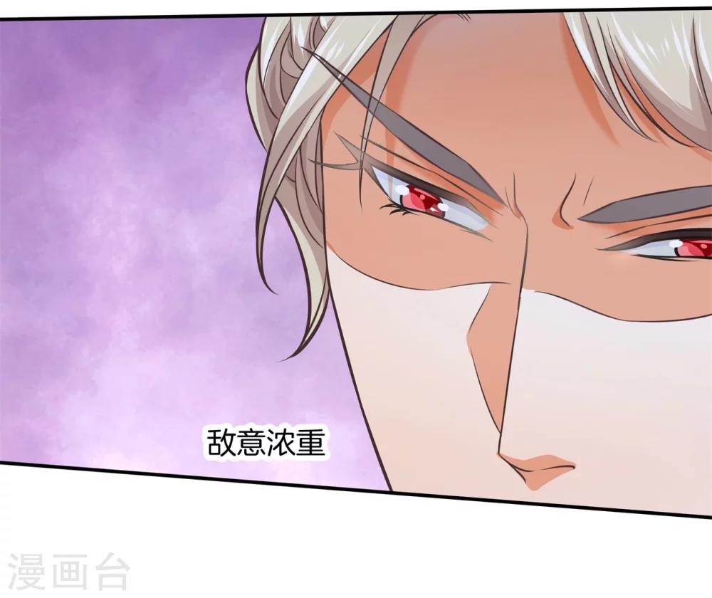 第20话 对峙12