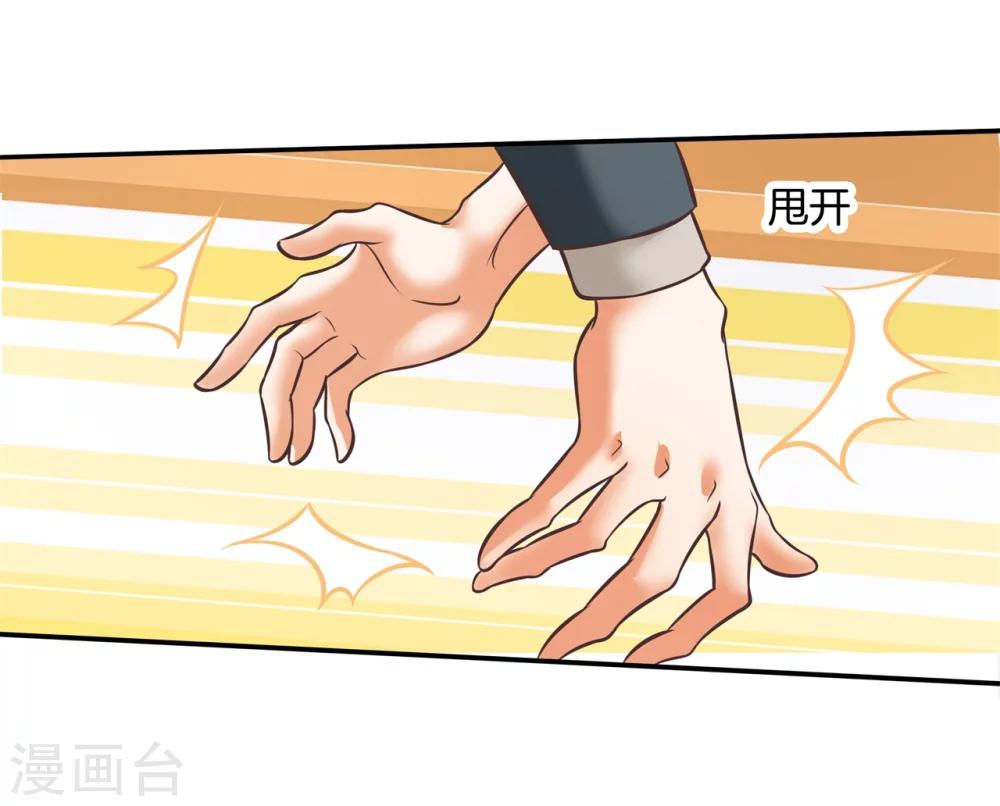 第20话 对峙15