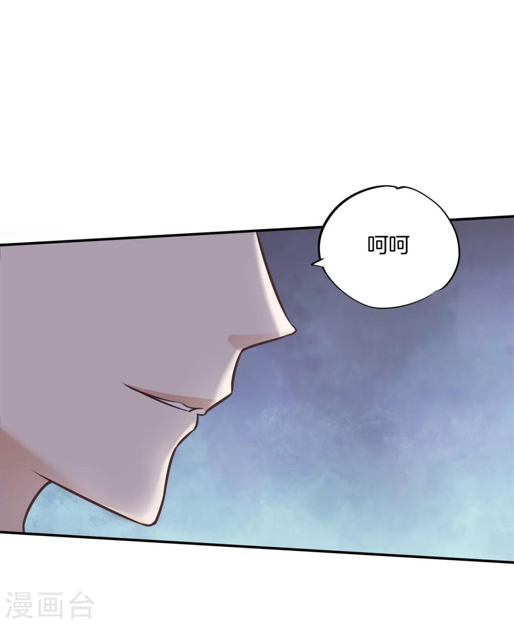 第26话 内心的涟漪1