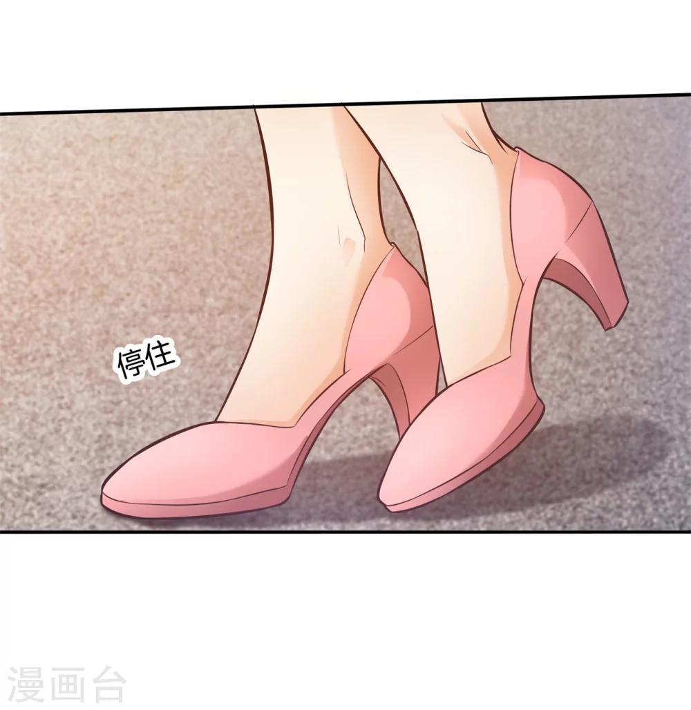 第26话 内心的涟漪14